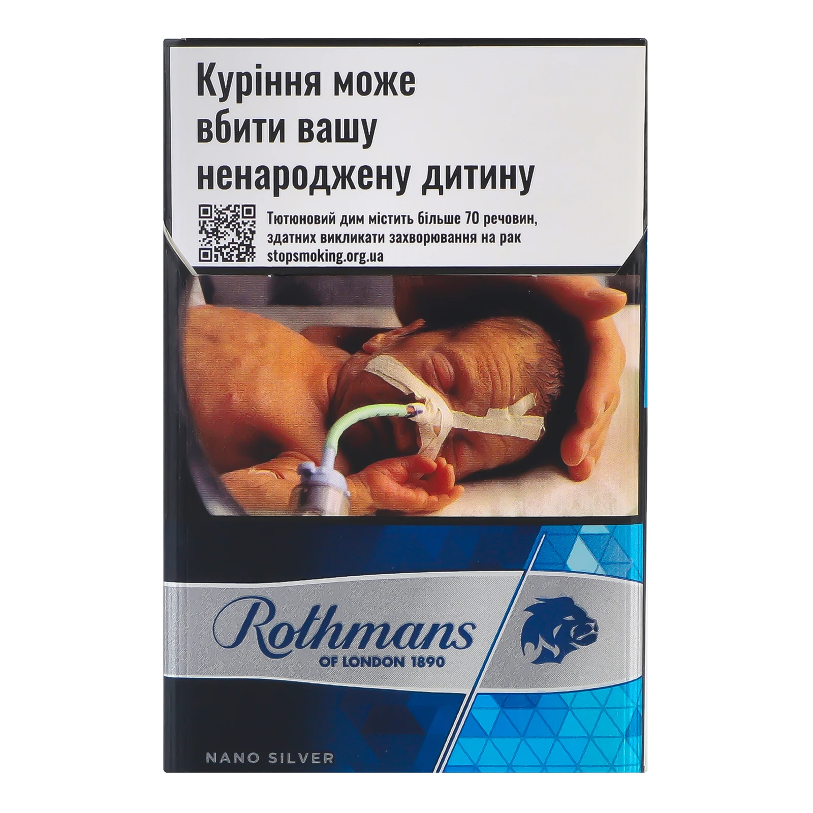 Сигарети Rothmans Nano Silver з фільтром 20шт/уп Фото навігації №:1