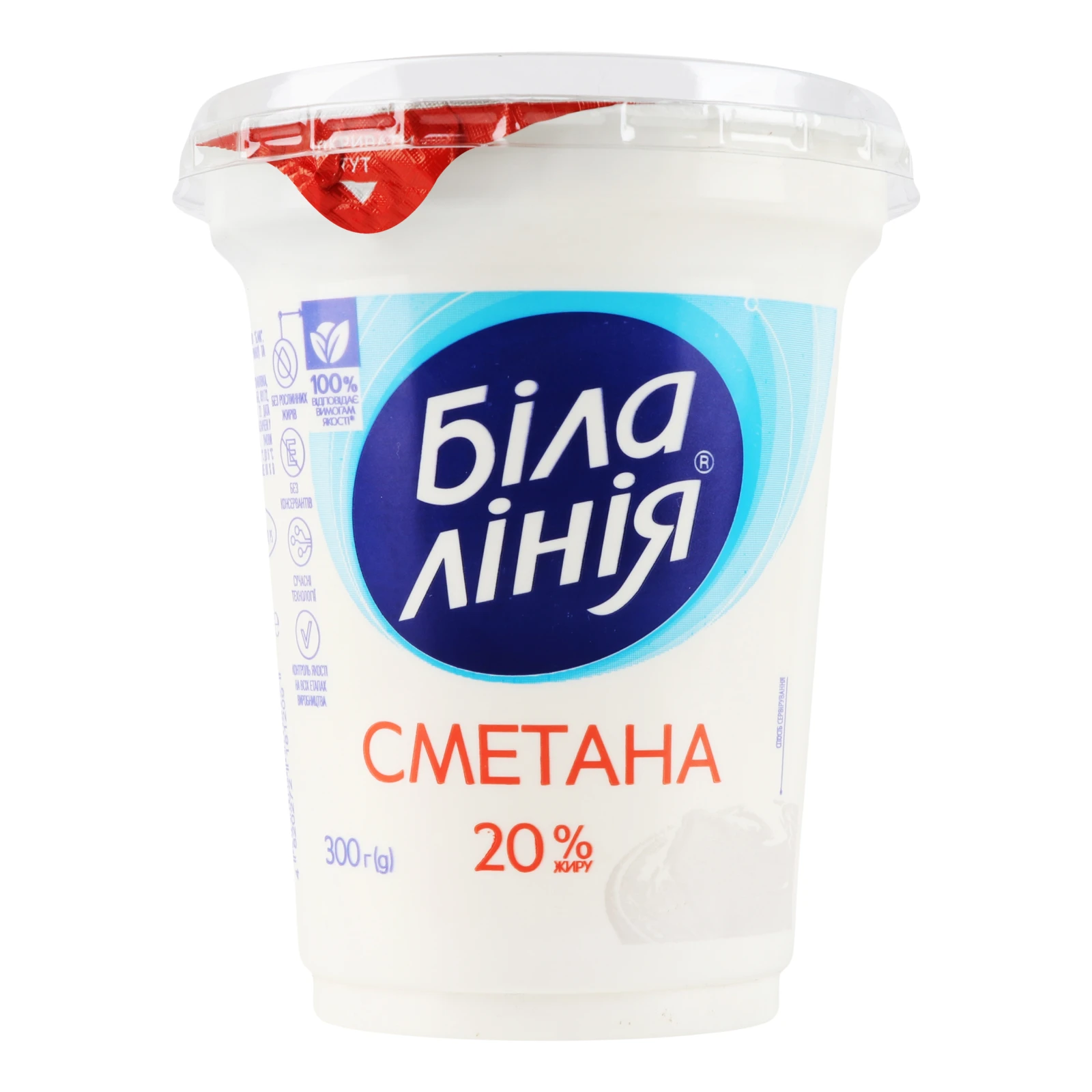 Сметана Біла Лінія 20% 300г Фото №:1