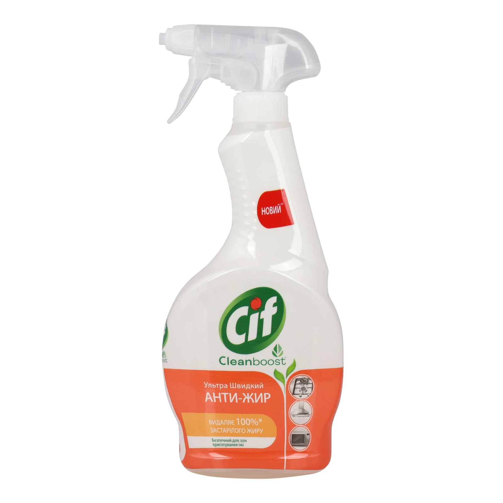 Засіб чистячий Cif Cleanboost Анти-жир для кухні 500мл Фото №:1