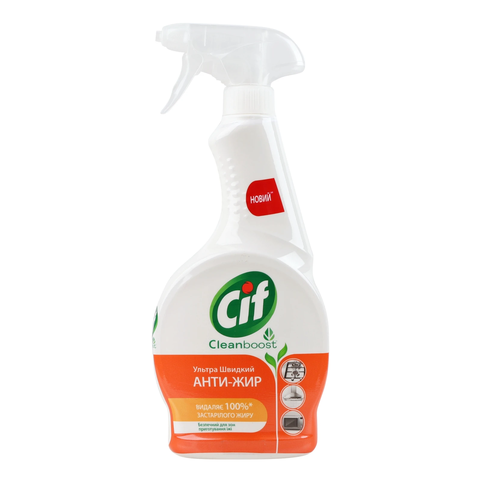 Засіб чистячий Cif Cleanboost Анти-жир для кухні 500мл Фото №:1