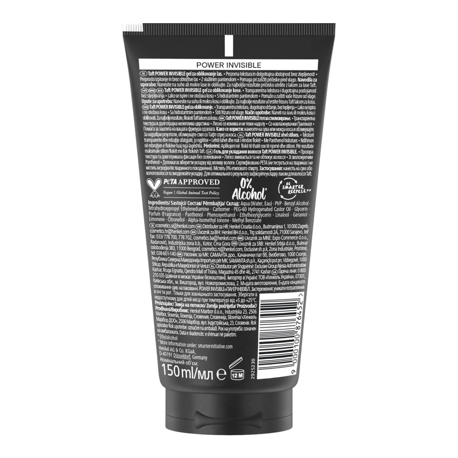 Гель Taft Power Невидима фіксація для укладання волосся 150мл Фото №:2