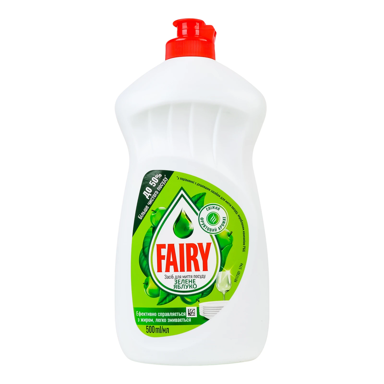 Засіб Fairy 500мл для миття посуду Яблуко Фото №:1
