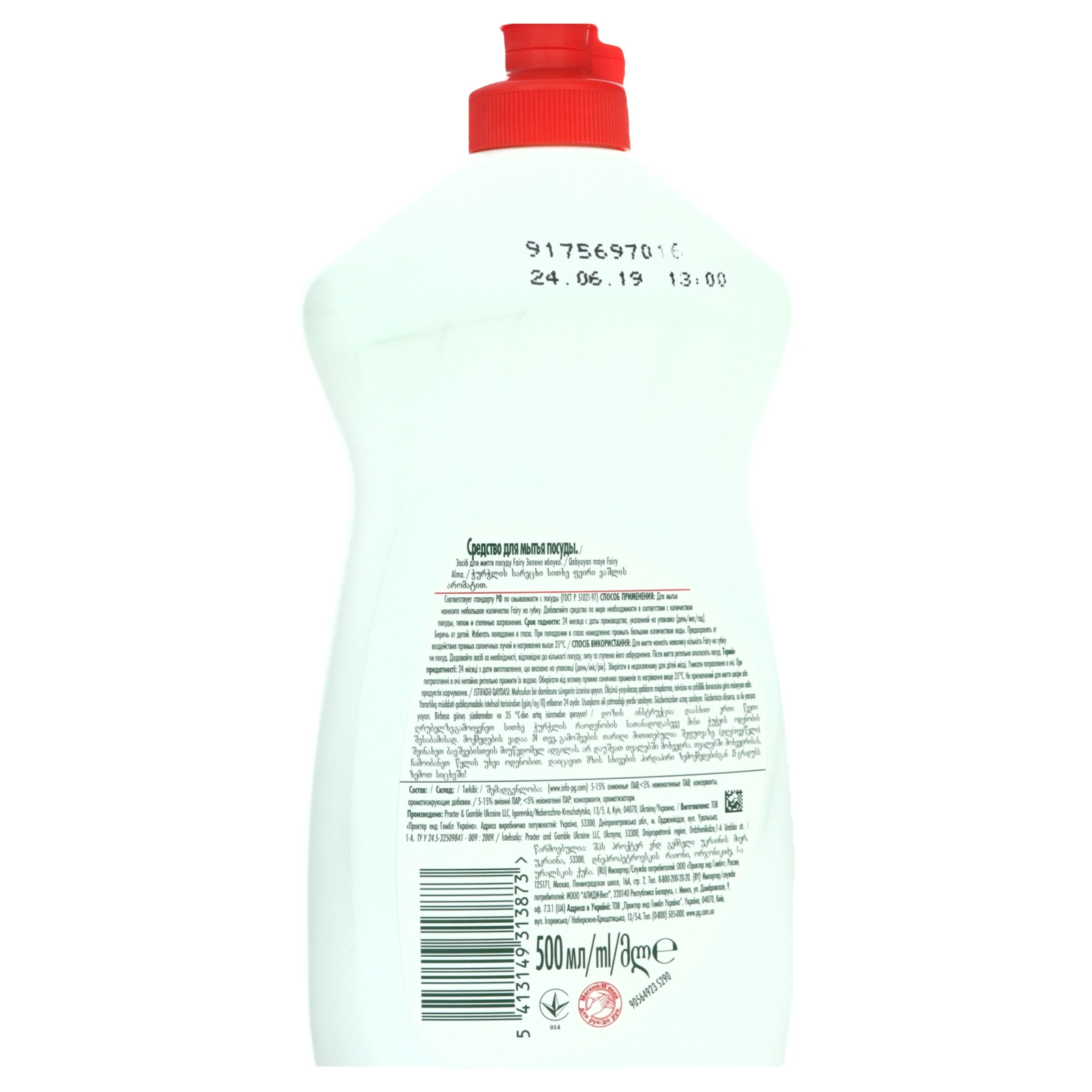 & Засіб Fairy 500мл для миття посуду Яблуко Фото №:3