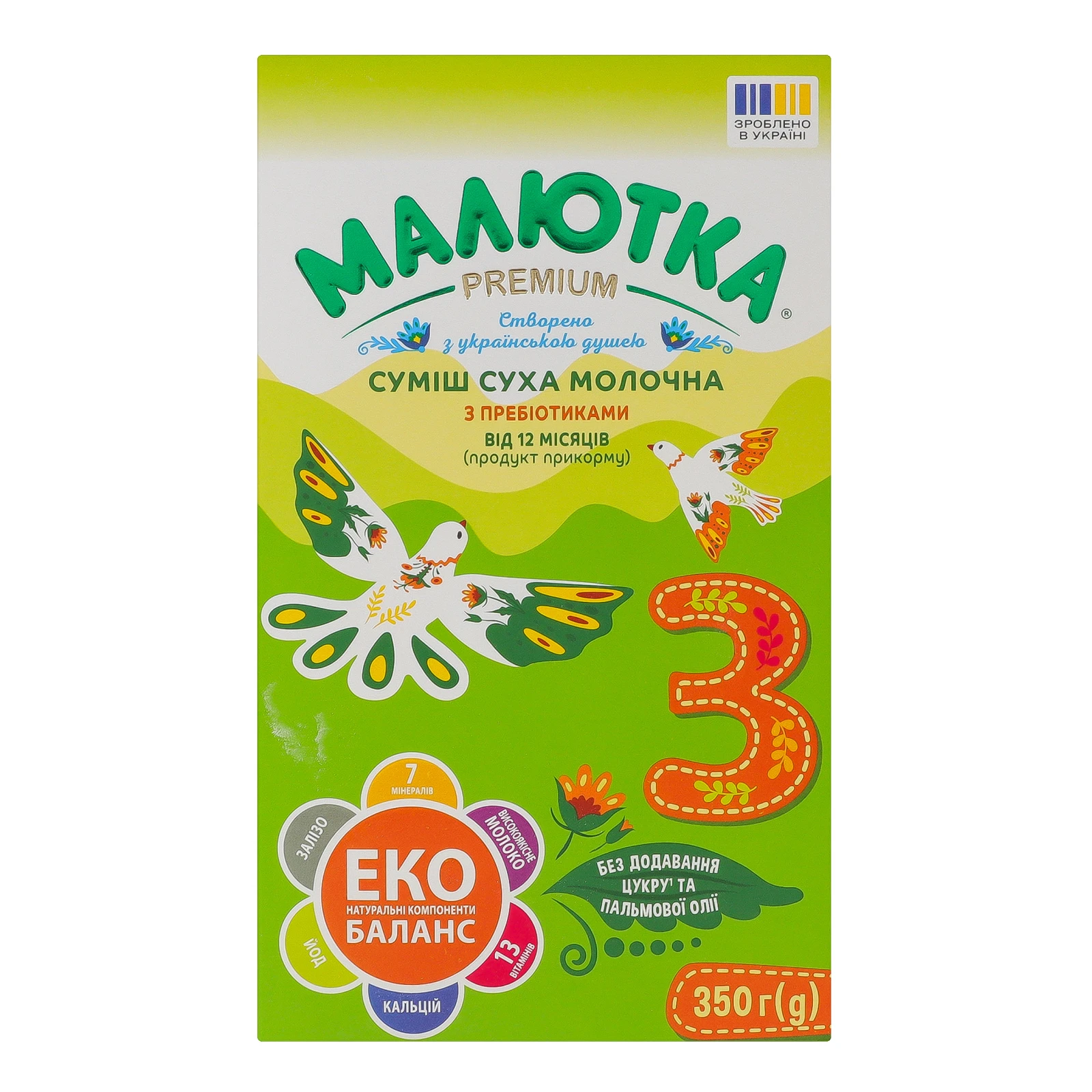 Суміш дитяча Малютка Premium №3 Продукт прикорму суха молочна з пребіотиками дітям від 12-ти місяців 350г Фото навігації №:1