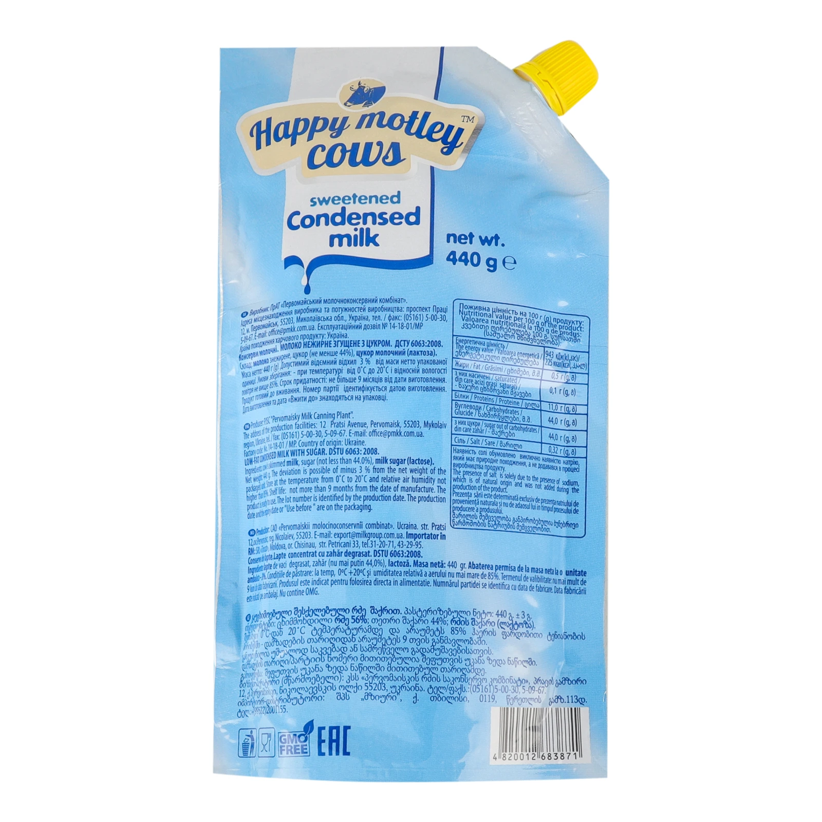 Молоко згущене Happy Motley Cows з цукром нежирне 440г Фото №:2