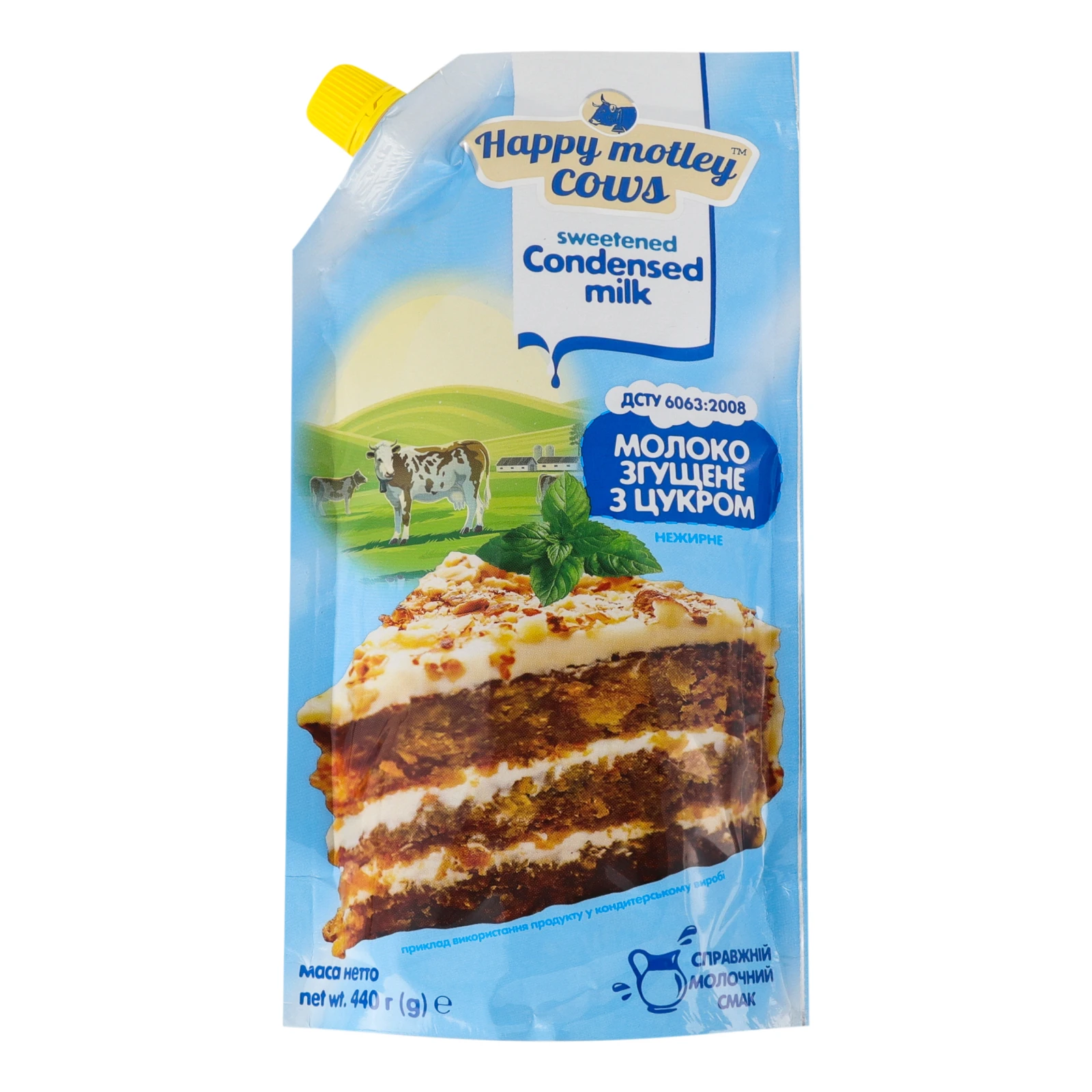 Молоко згущене Happy Motley Cows з цукром нежирне 440г Фото №:1