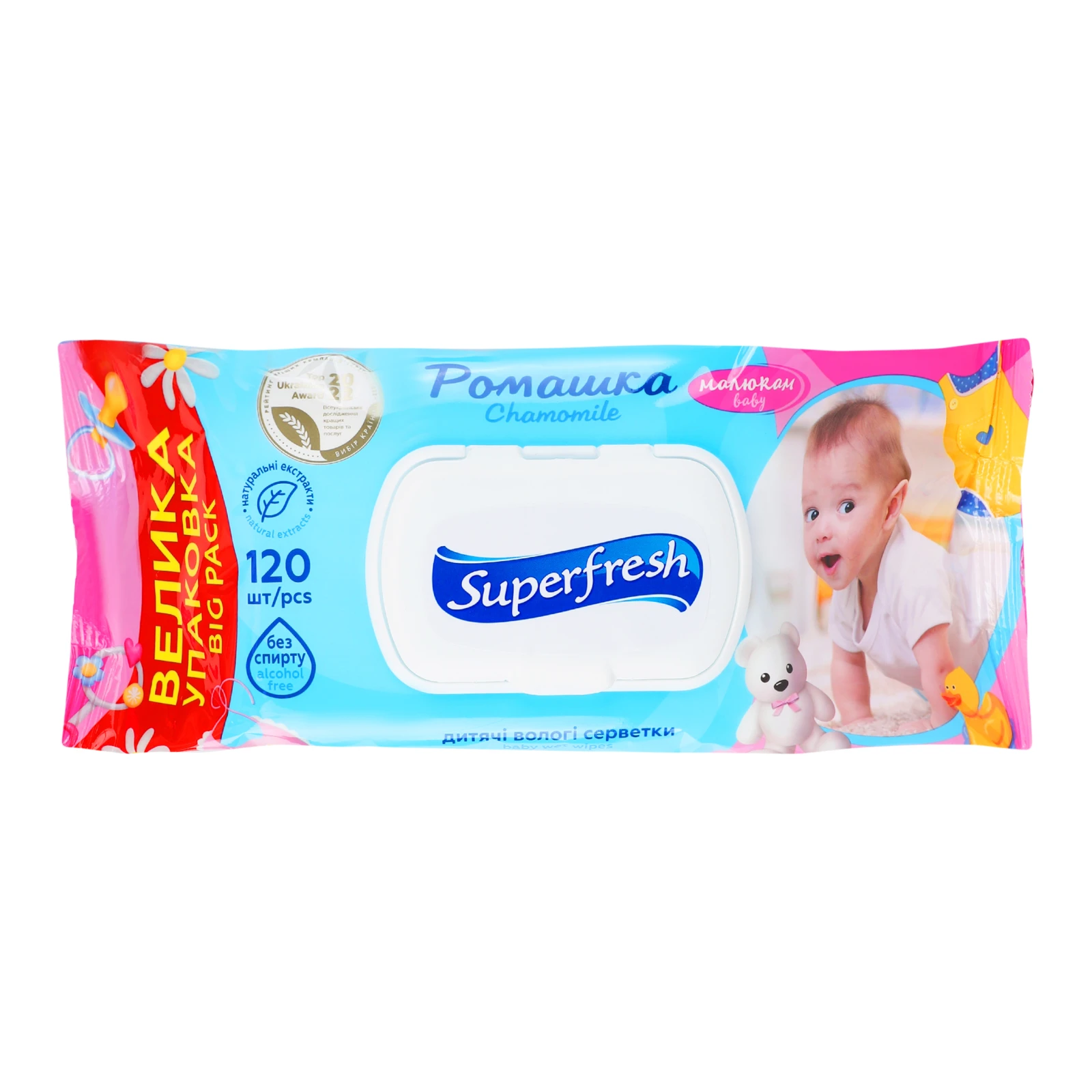 Серветки вологі Superfresh для дітей та мам з вітамінним комплексом Ромашка 120шт Фото №:1