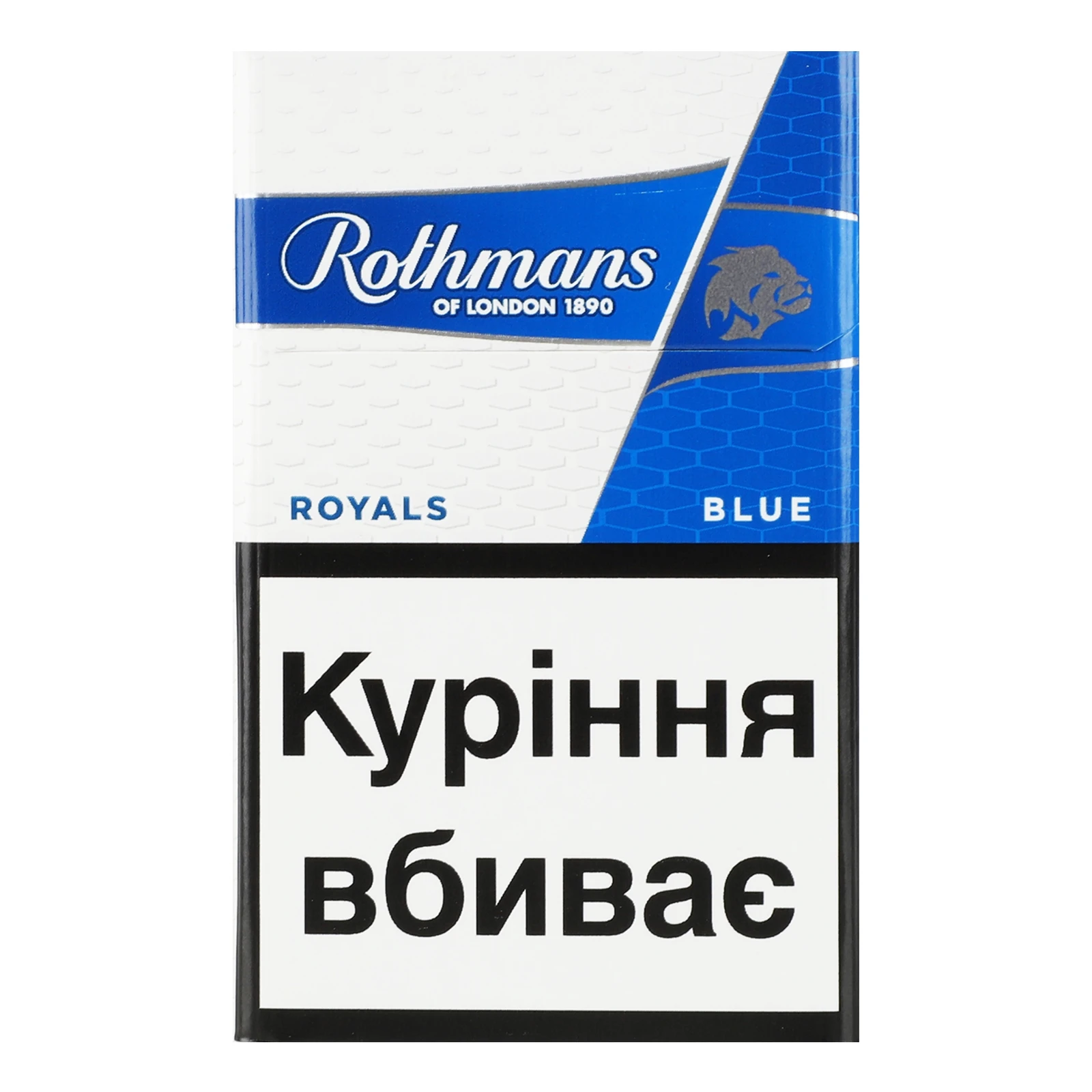 Сигарети Rothmans Royals Blue з фільтром 20шт/уп Фото №:1