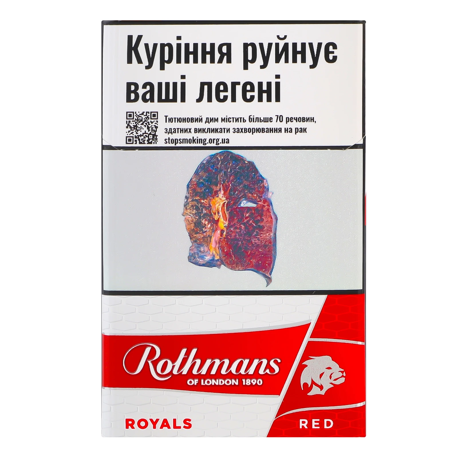 Сигарети Rothmans Royals Red з фільтром 20шт/уп Фото №:1