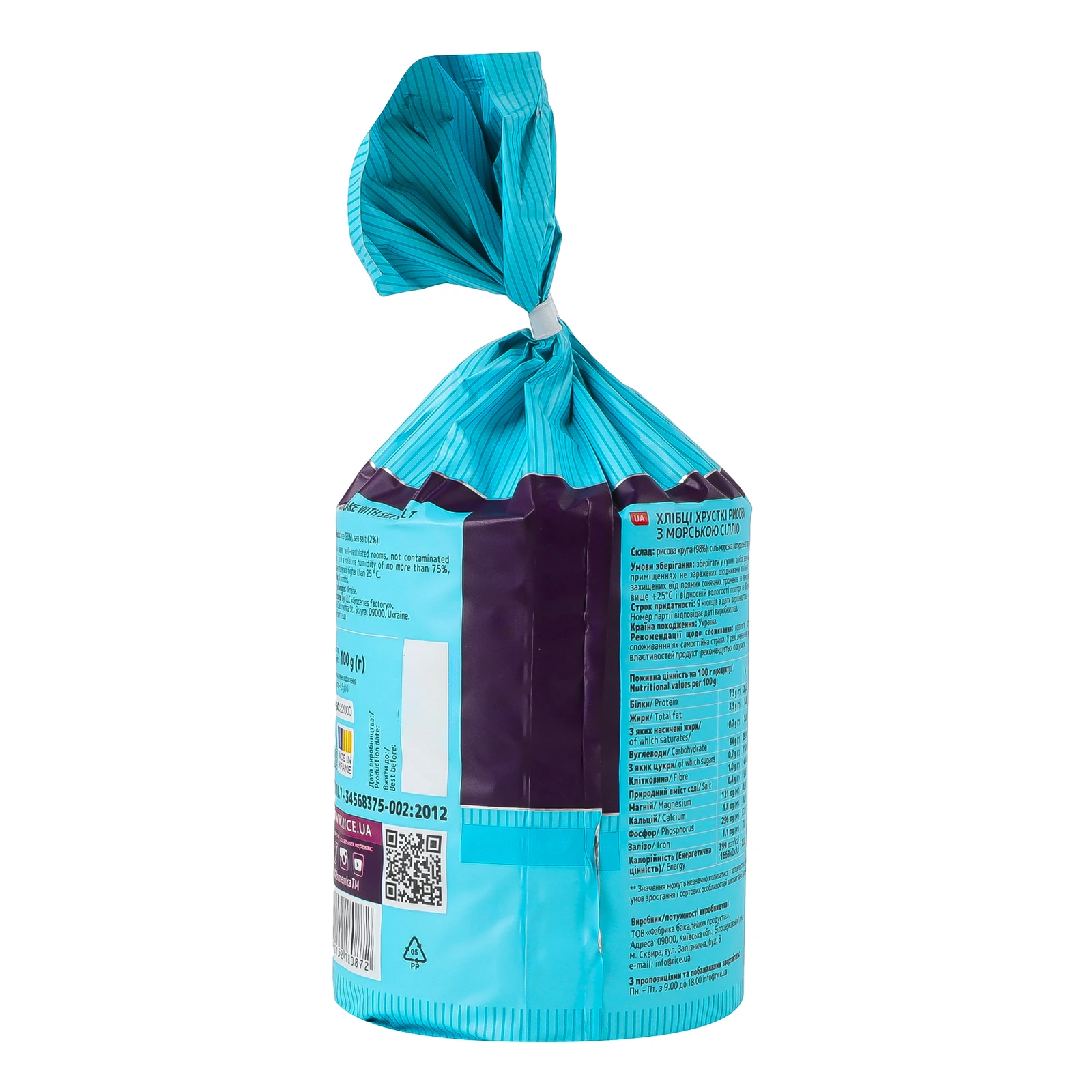 Хлібці Жменька хрусткі рисові з морською сіллю 100г Фото №:2