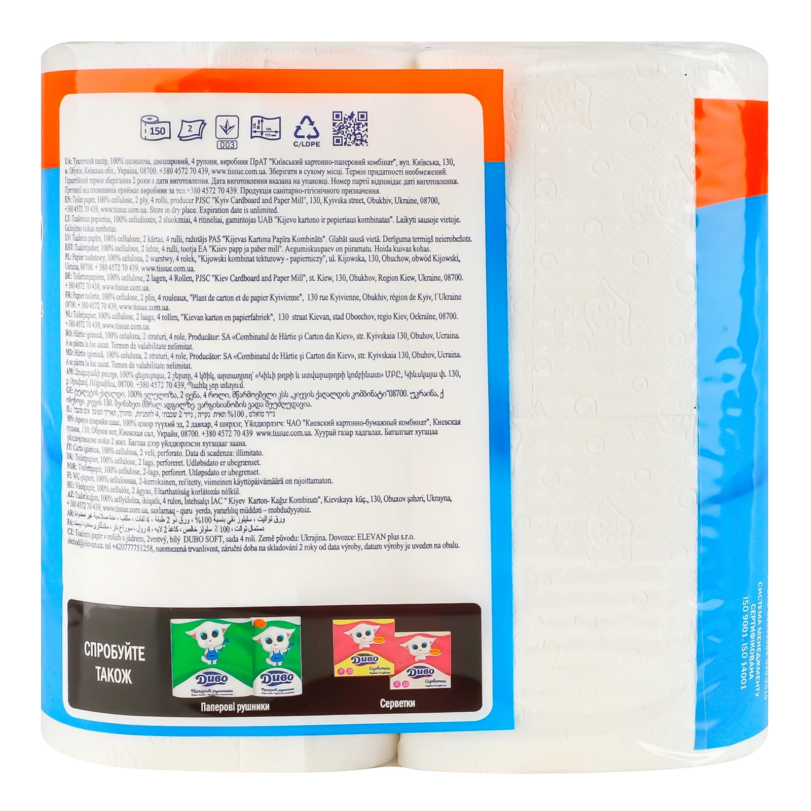 Папір туалетний Диво Soft 2-х шаровий 4шт/уп Фото №:2