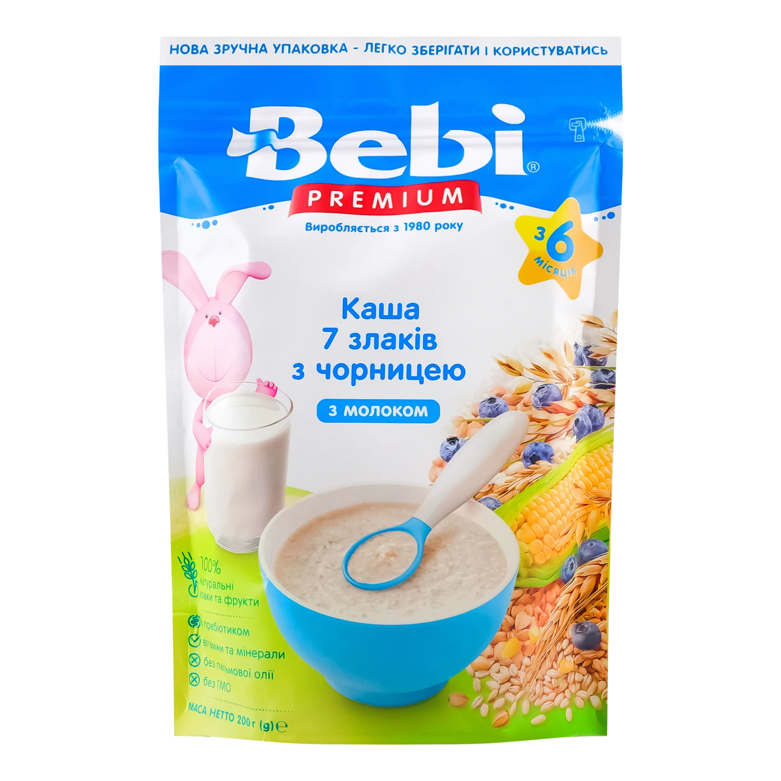 Каша дитяча Bebi Premium суха молочна швидкорозчинна 7 злаків з чорницею для дітей від 6-ти місяців 200г Фото №:1
