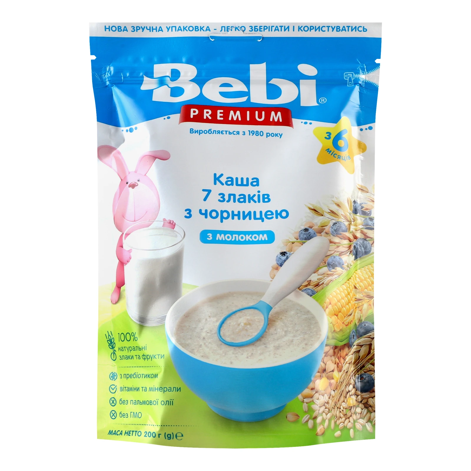 Каша молочна Bebi Premium 7 злаків з чорницею для дітей від 6-ти місяців 200г Фото навігації №:1