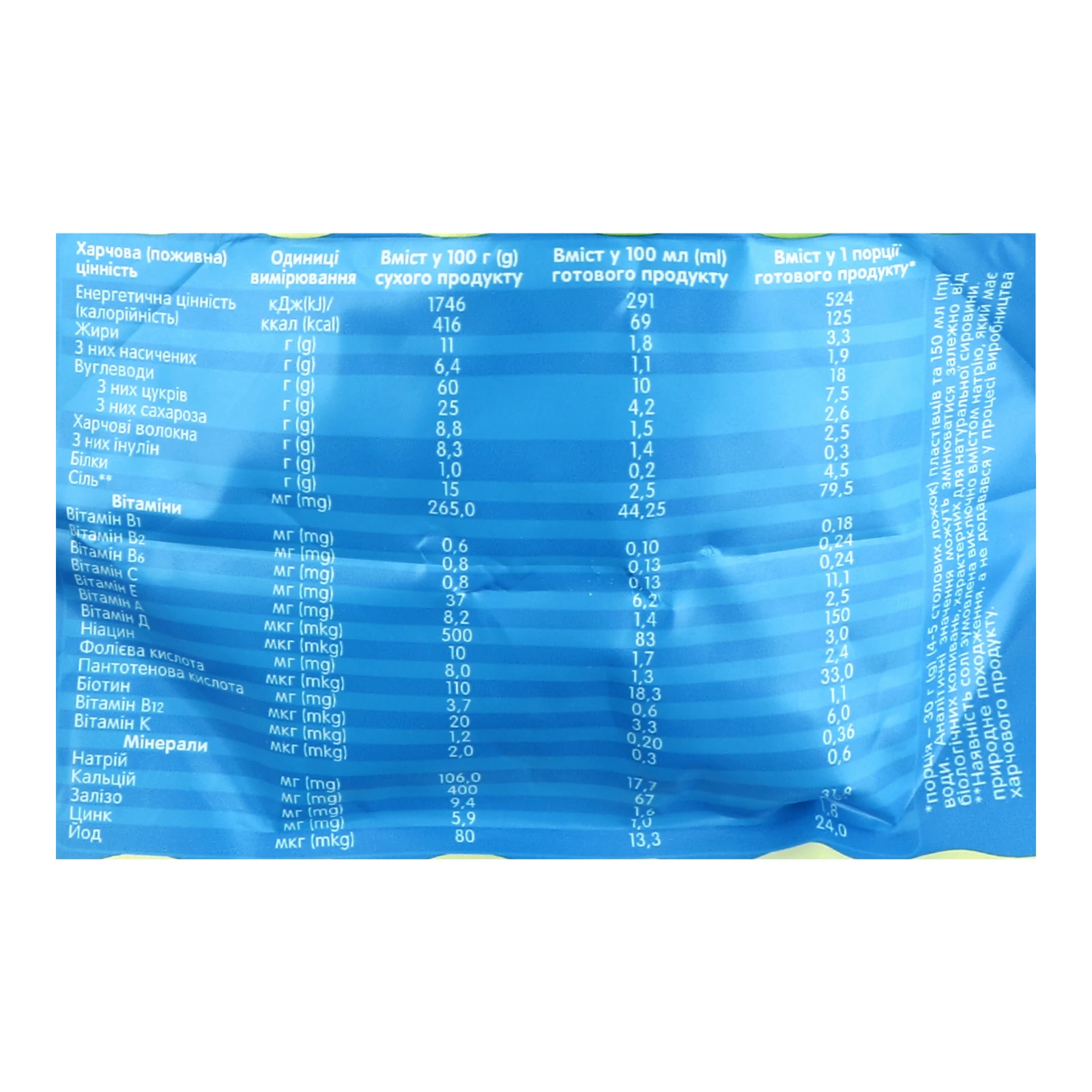 Каша дитяча Bebi Premium суха молочна Вівсяна з персиком для дітей від 6-ти місяців 200г Фото №:3