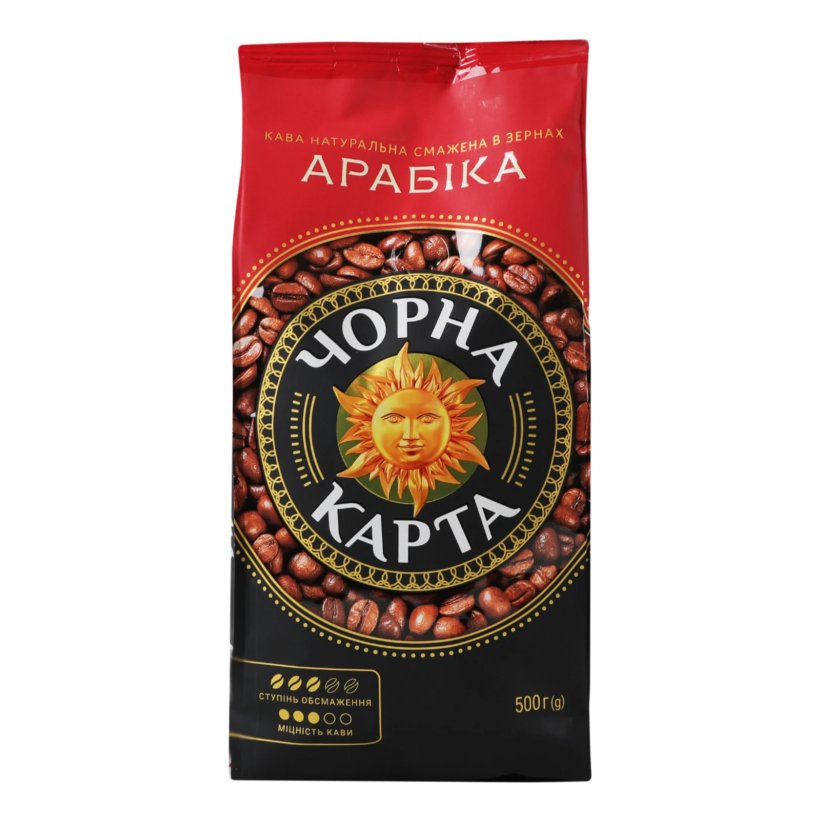 Кава Чорна Карта Арабіка натуральна смажена в зернах 500г