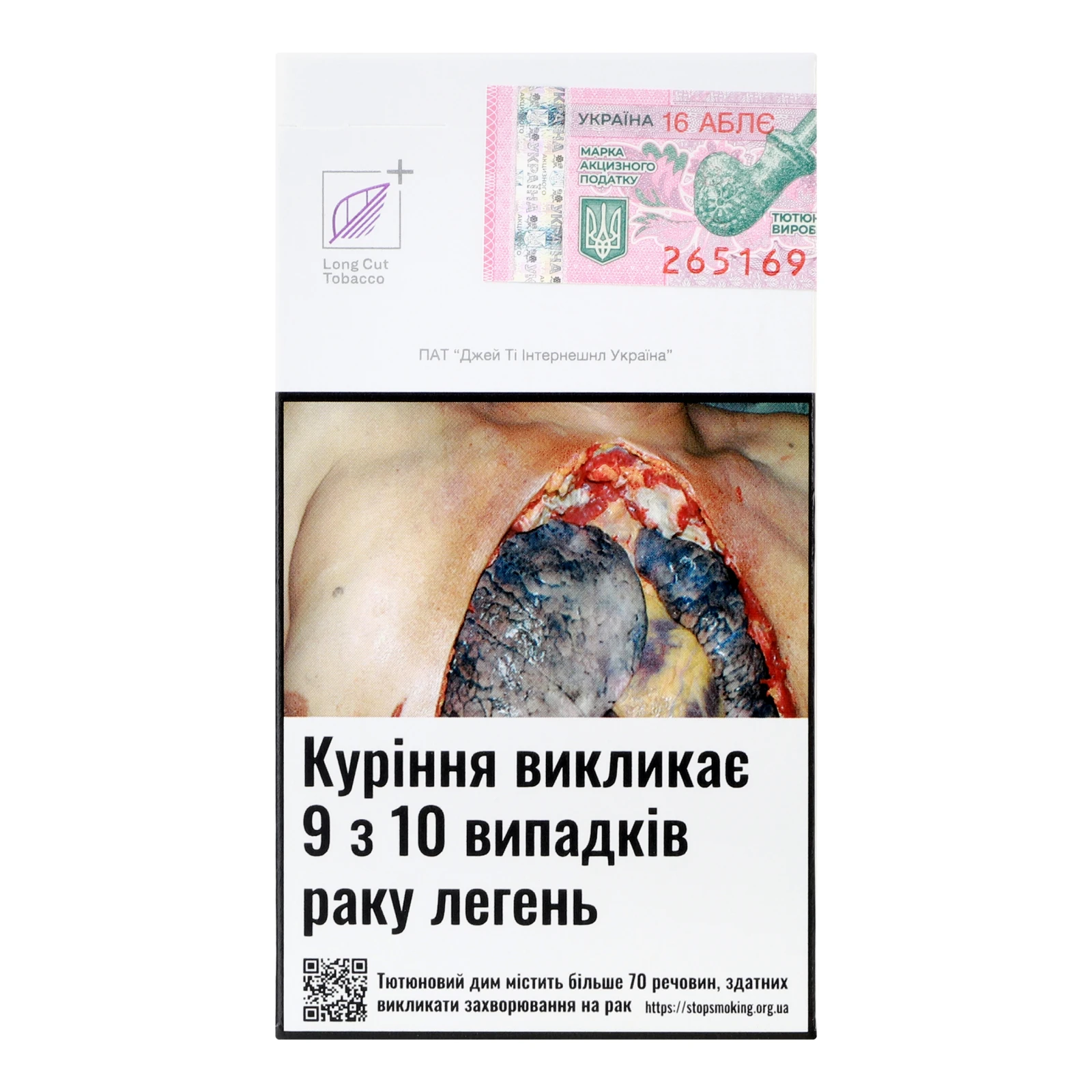 Сигарети LD Superline Violet з фільтром 20шт Фото №:2