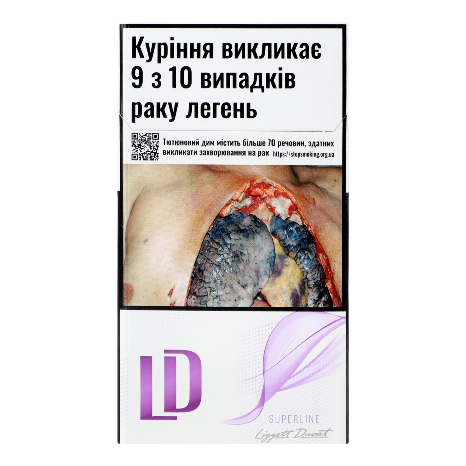 Сигарети LD Superline Violet з фільтром 20шт/уп Фото №:1