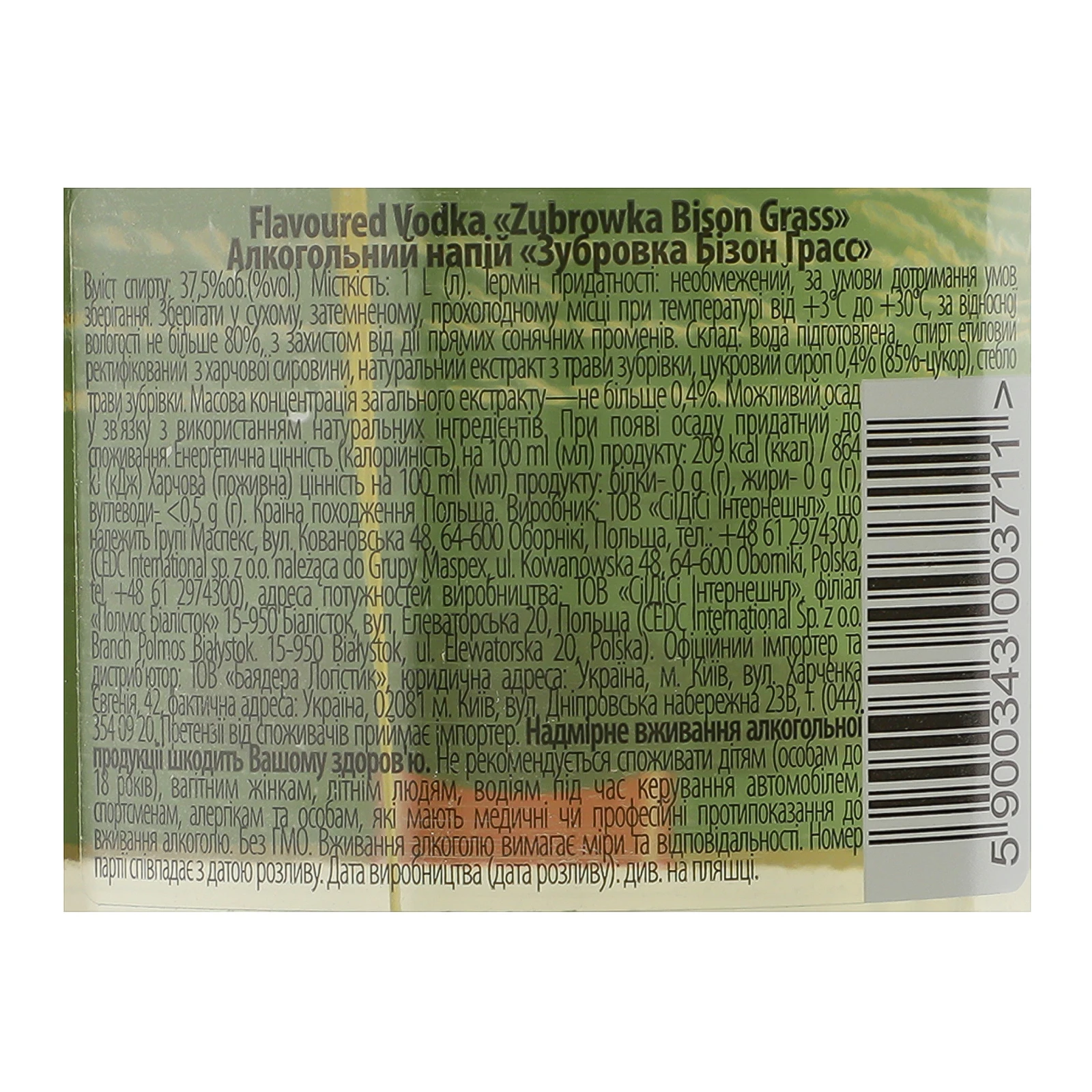 Напій алкогольний Zubrowka Bison Grass 37.5% 1л Фото №:3