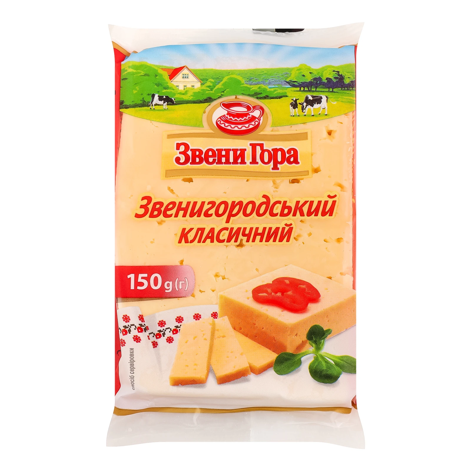Сир Звени Гора Звенигородський твердий класичний 48% 150г Фото №:1