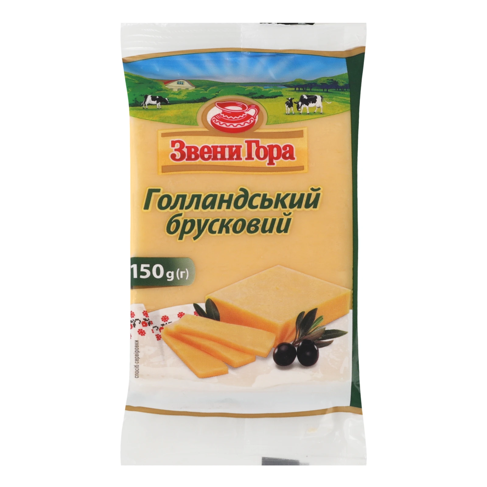 Сир Звени Гора Голландський твердий брусковий 45% 150г Фото №:1
