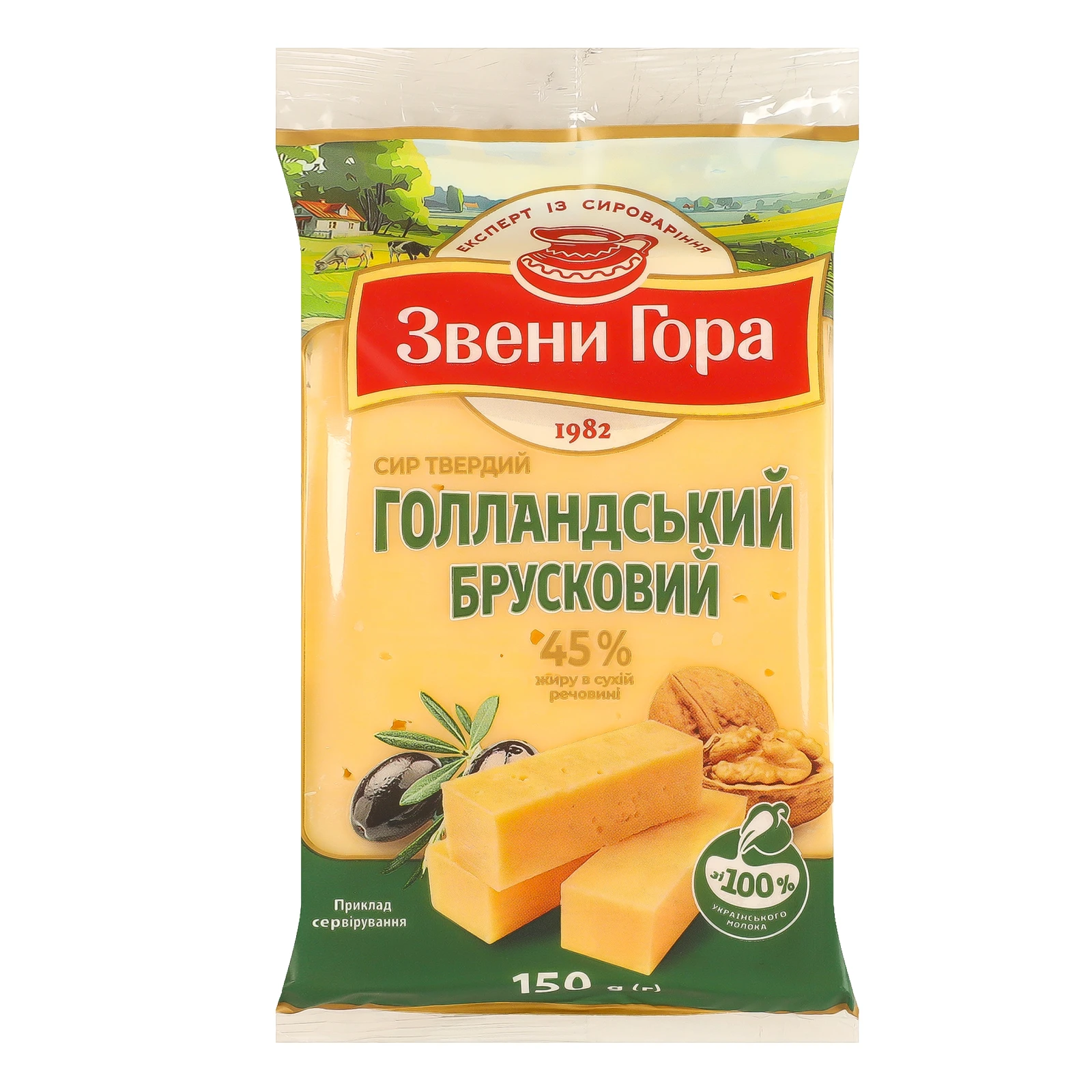 Сир Звени Гора Голландський твердий брусковий 45% 150г Фото №:1