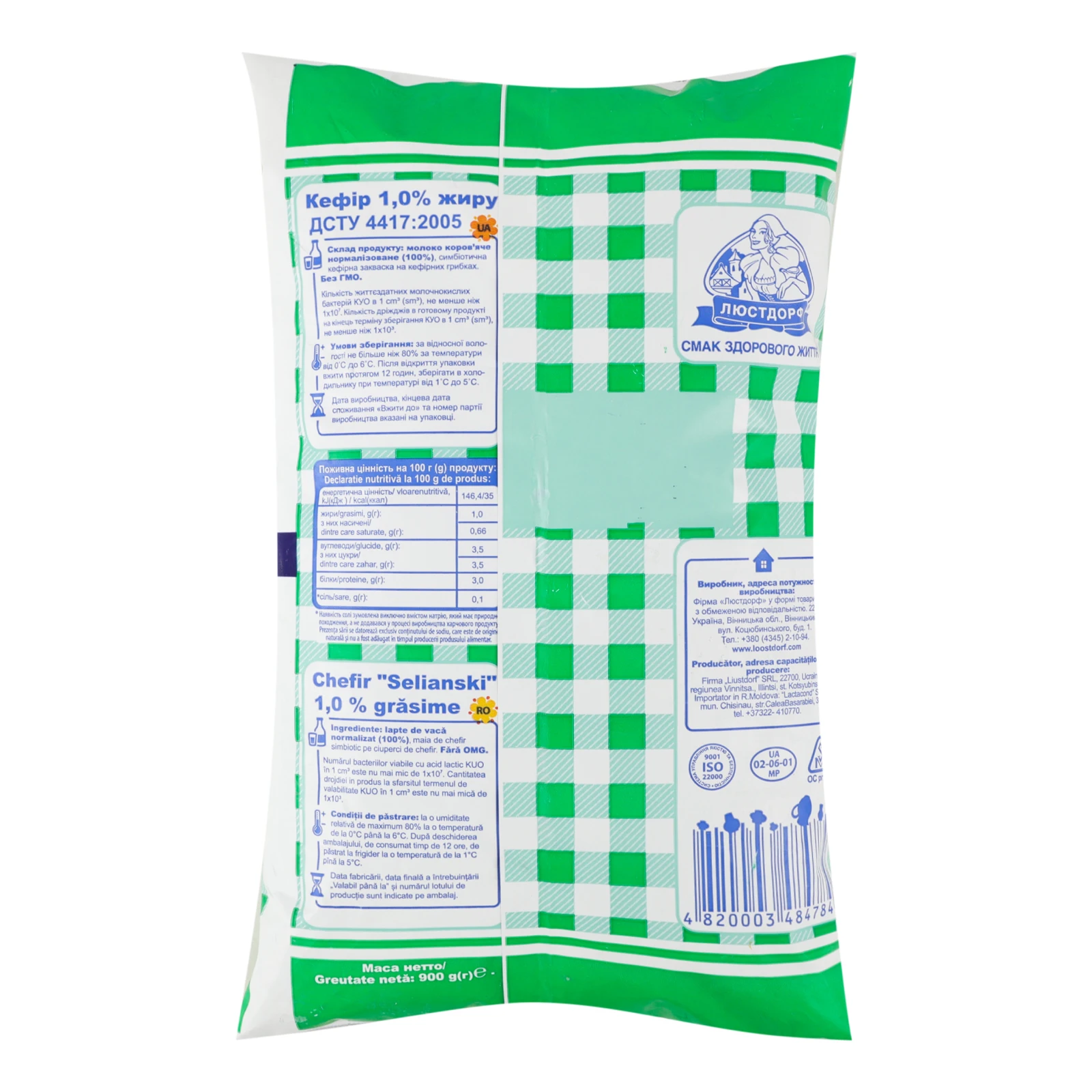 Кефір Селянський 1% 900г Фото №:2