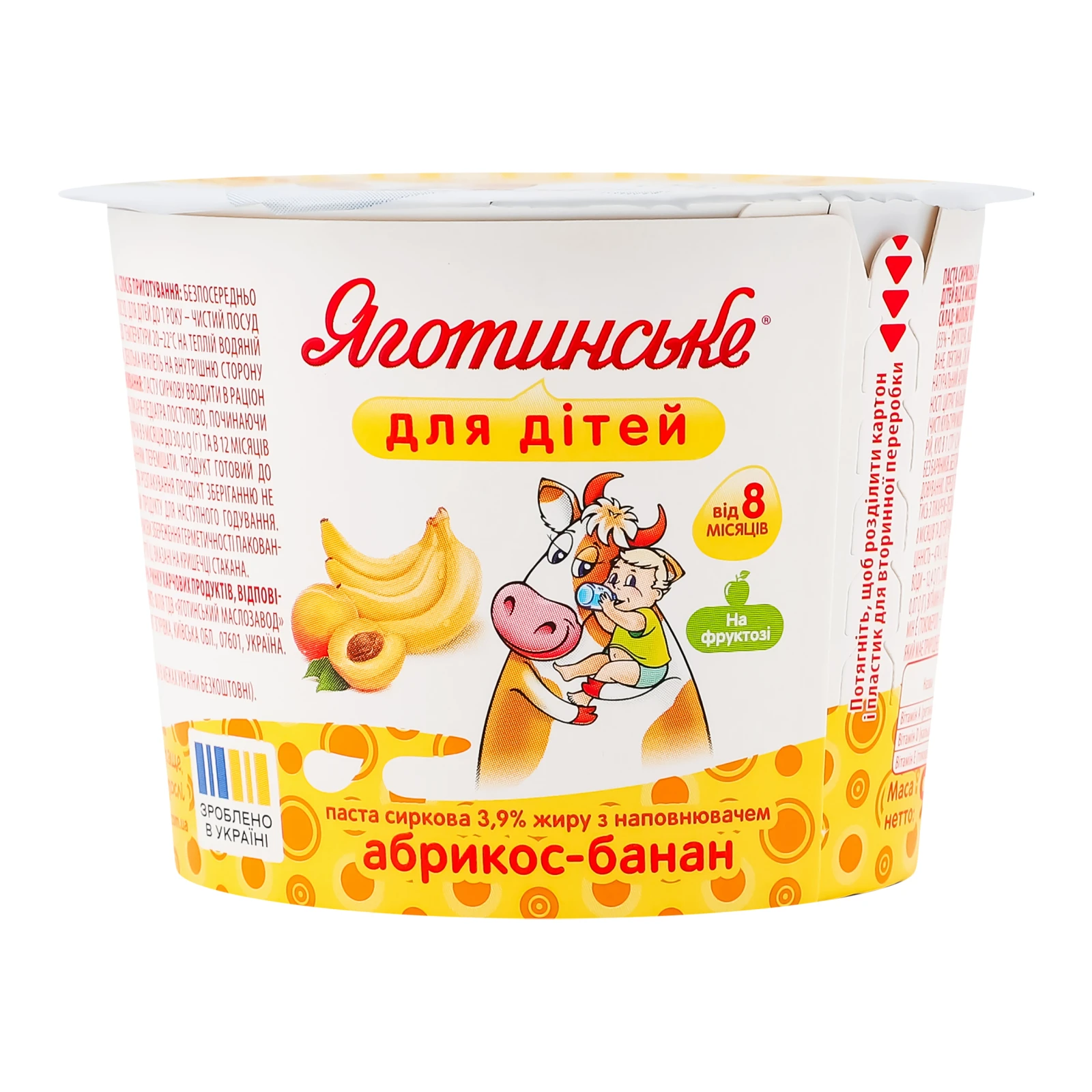 Паста сиркова Яготинське для дітей Абрикос-банан для дітей від 8-ми місяців 3.9% 90г Фото №:1