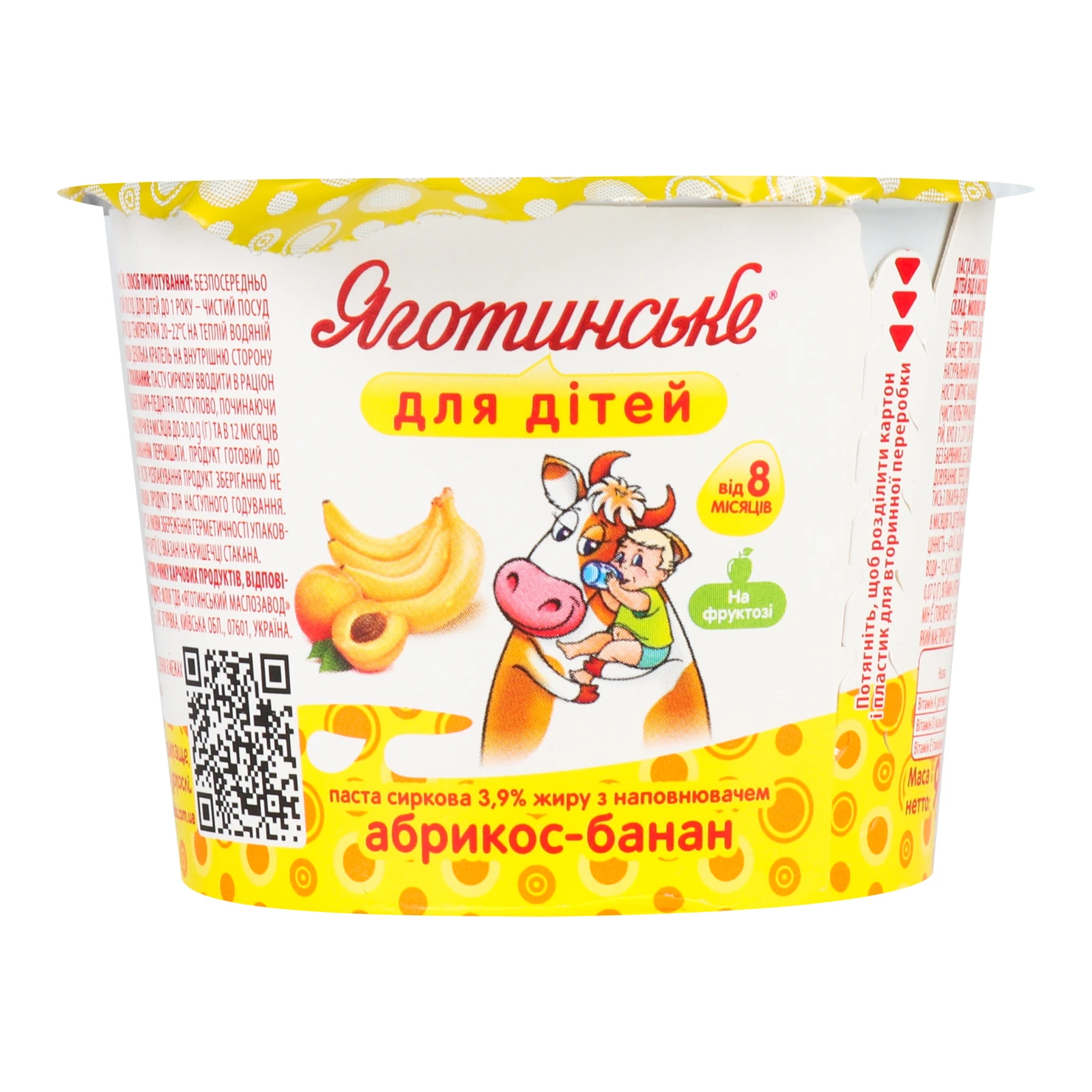 Паста сиркова Яготинське для дітей Абрикос-банан для дітей від 8-ми місяців 3.9% 90г Фото №:1