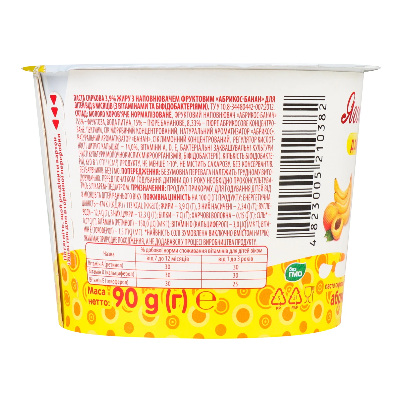 Паста сиркова Яготинське для дітей Абрикос-банан для дітей від 8-ми місяців 3.9% 90г Фото №:3