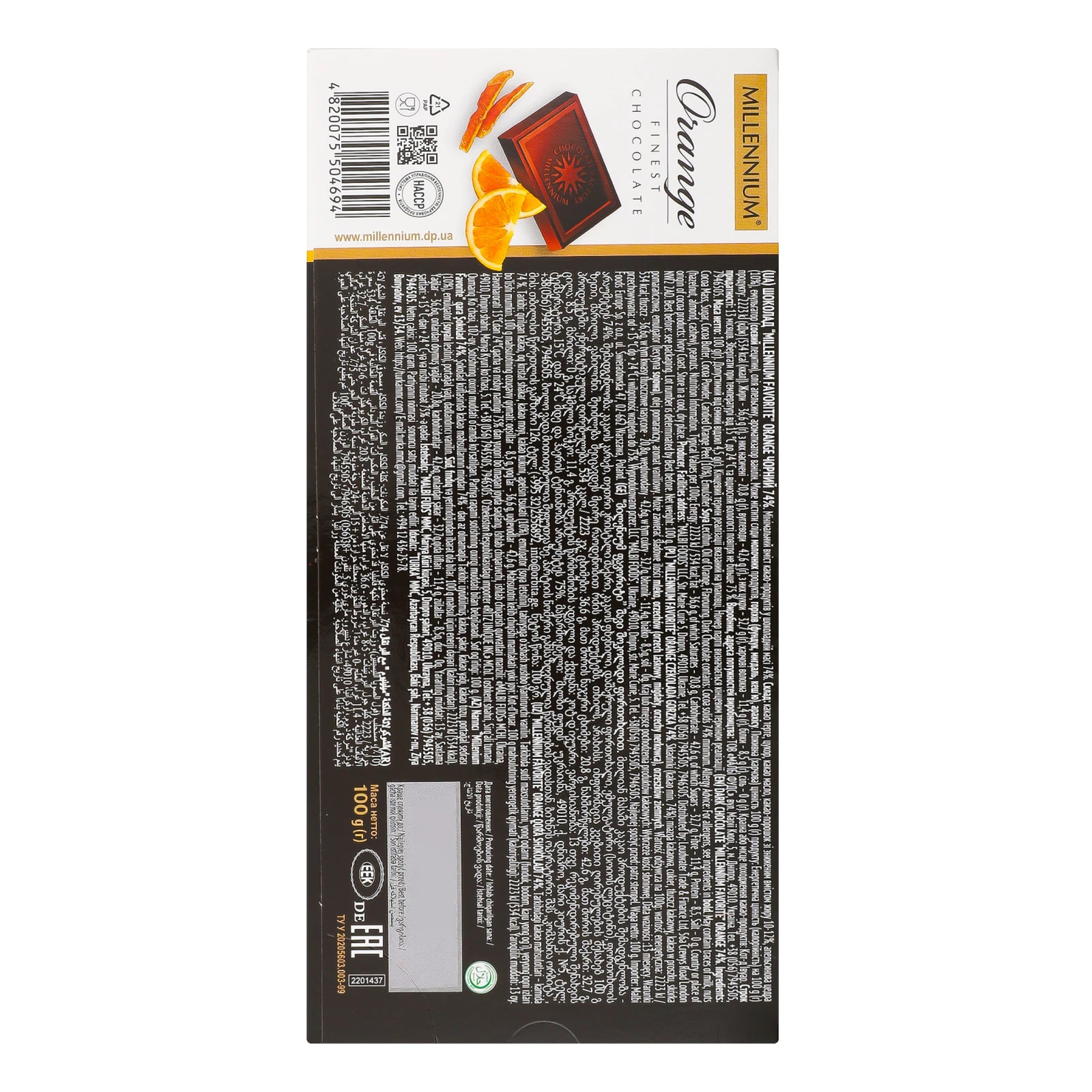 Шоколад Millennium Favorite Orange чорний 74% 100г Фото №:2