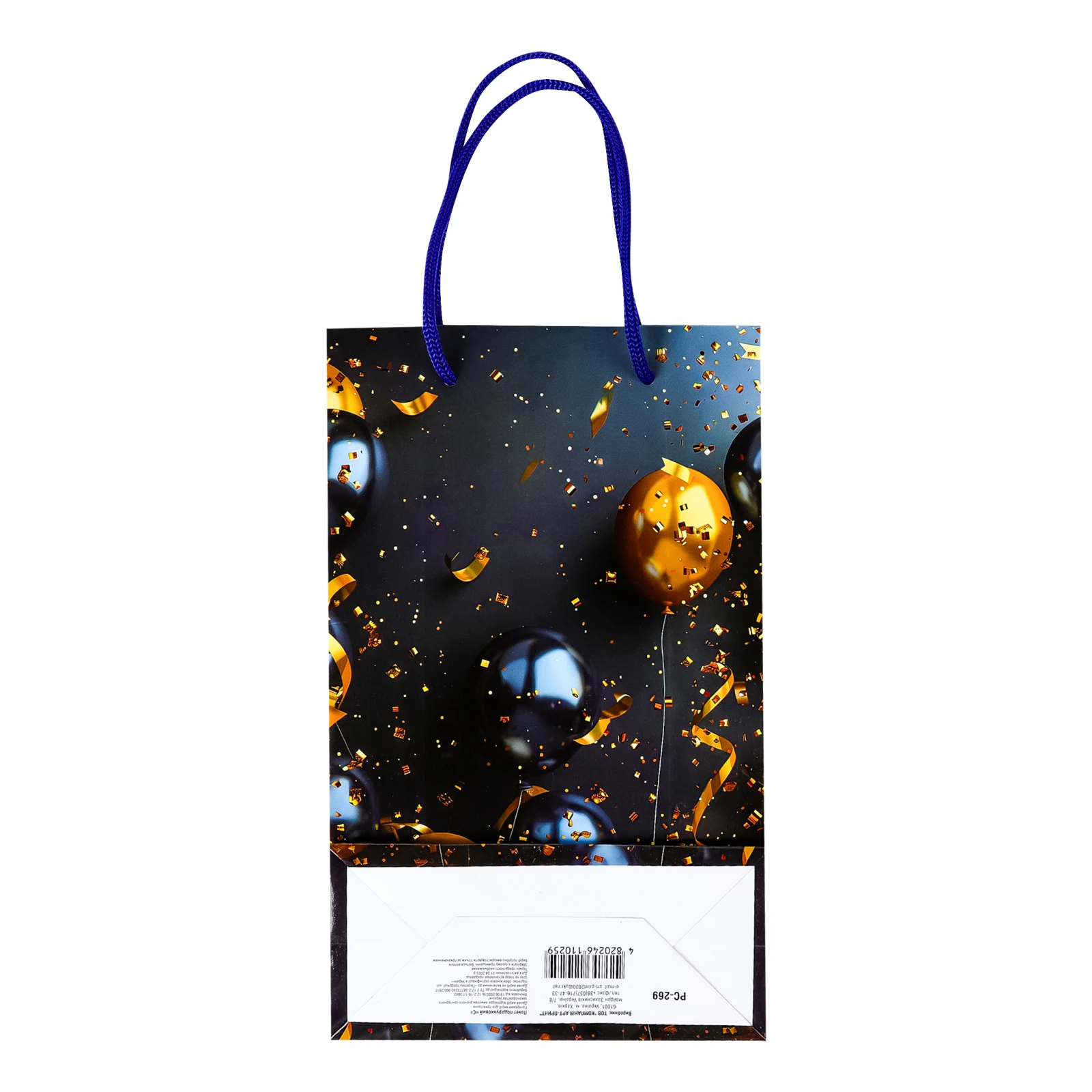 Пакет подарунковий C 272х158х23мм Фото №:2