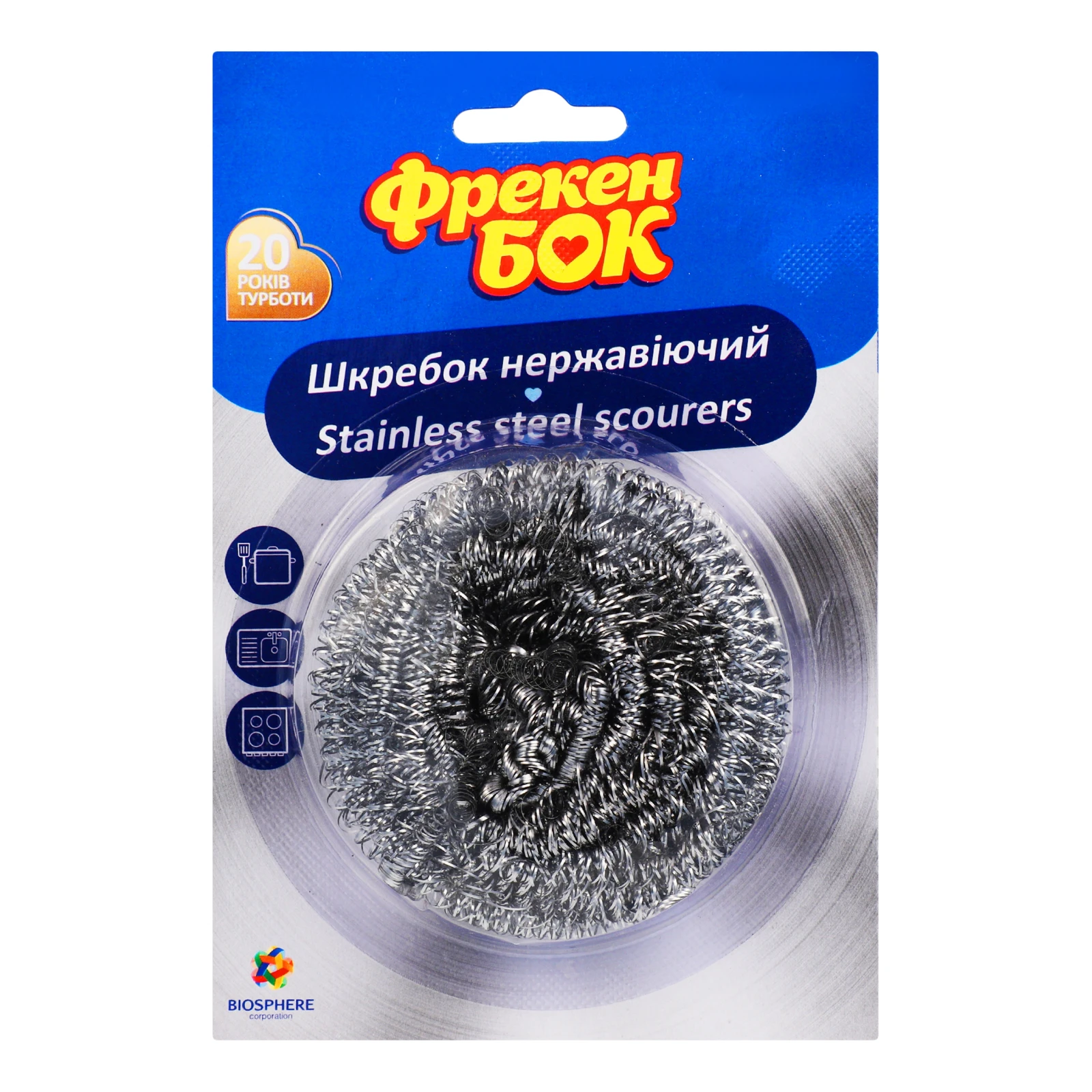 Шкребок Фрекен Бок металевий нержавіючий Фото №:1