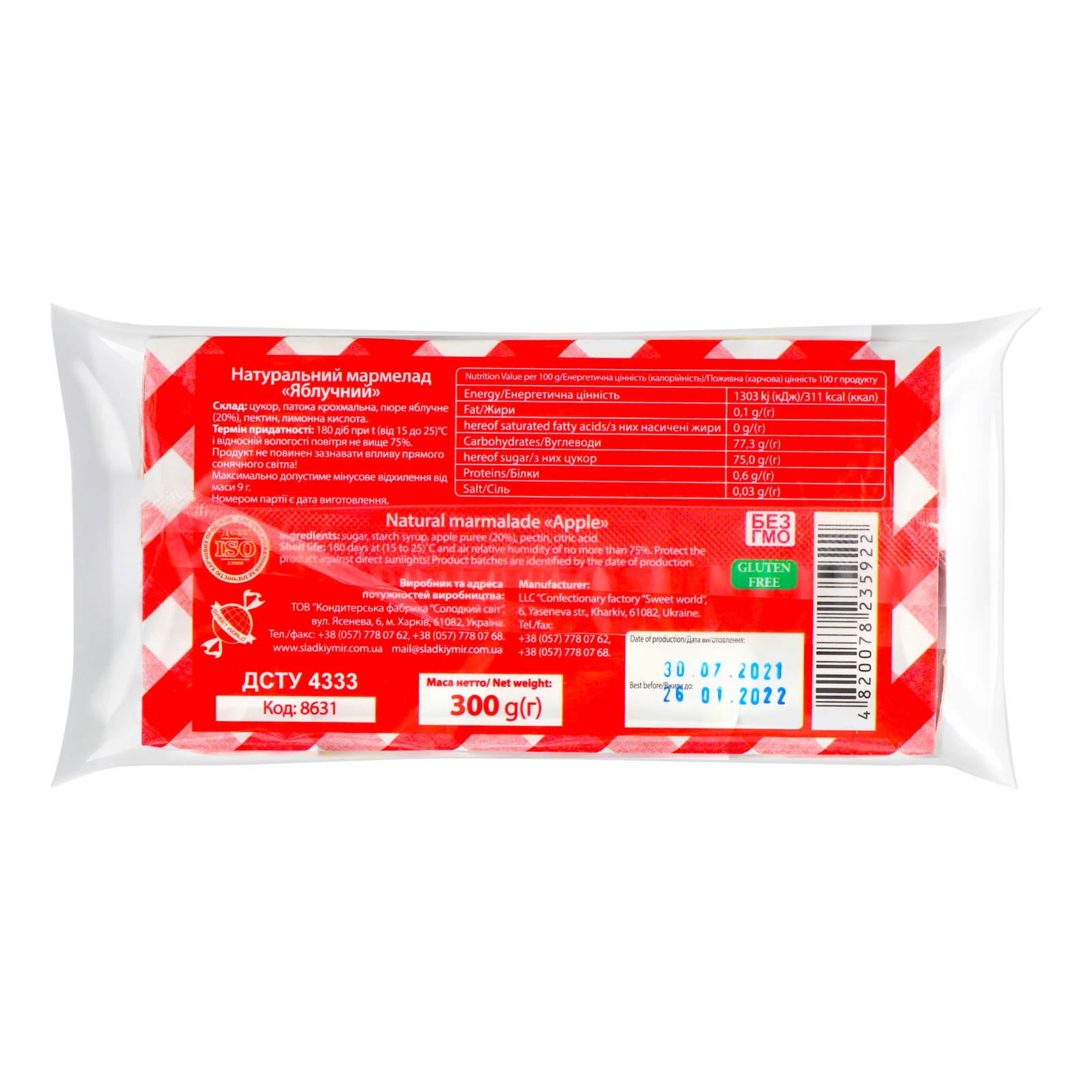 Мармелад Shoud`e натуральний Яблучний 300г Фото №:2