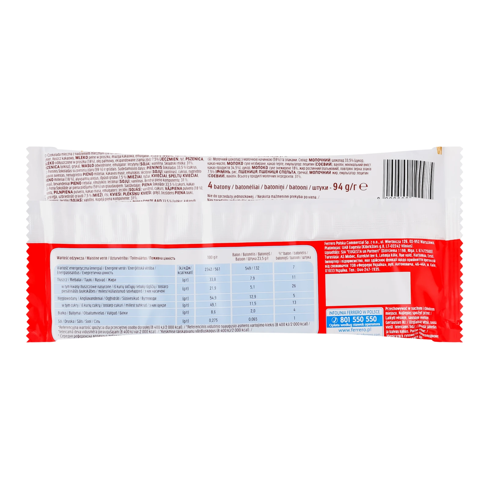 Шоколад Kinder Country молочний з молочною начинкою та злаками 4х23.5г Фото №:2