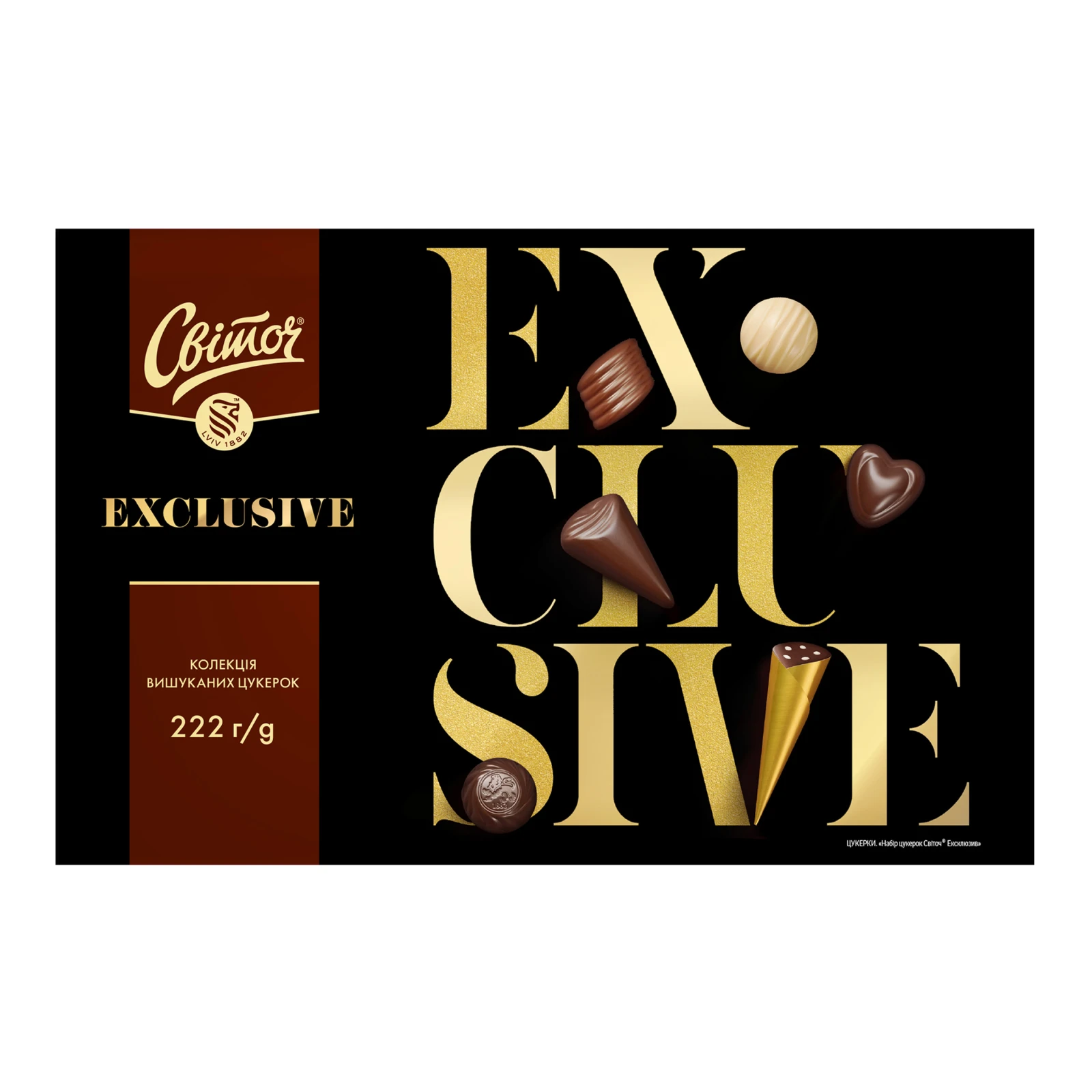 Цукерки Світоч Exclusive 222г Фото №:1