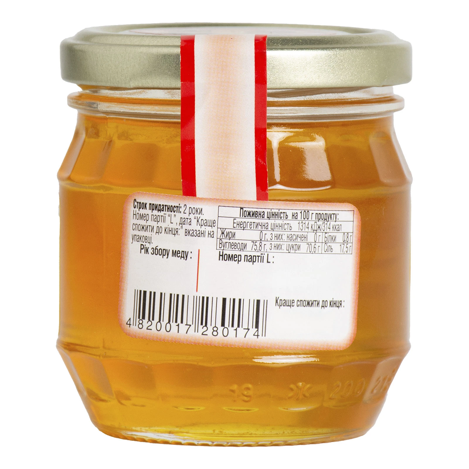 Мед Нектар квітковий липовий 250г Фото №:2