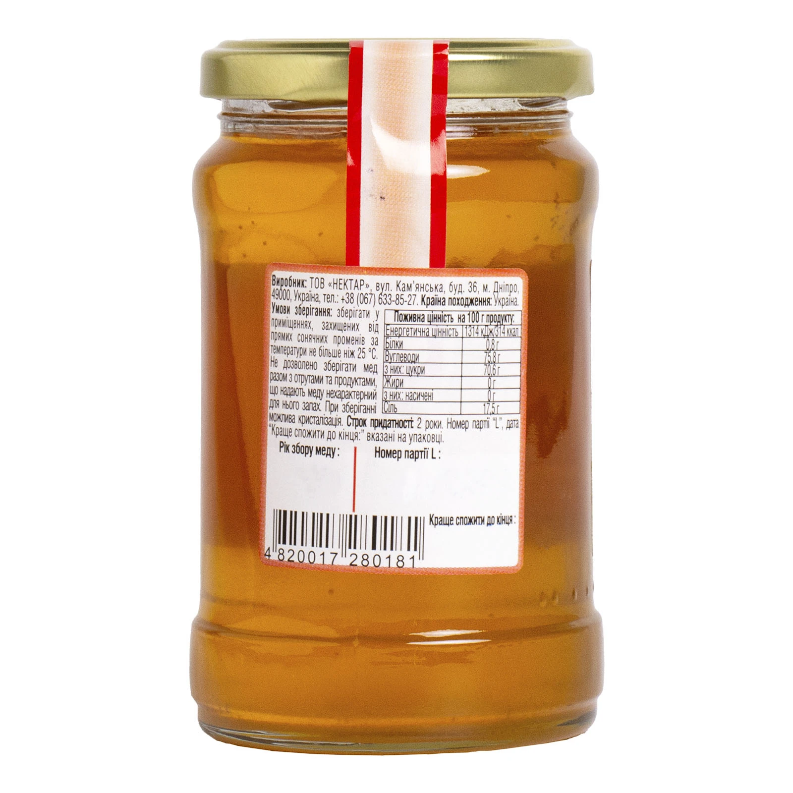 Мед Нектар квітковий липовий 400г Фото №:2