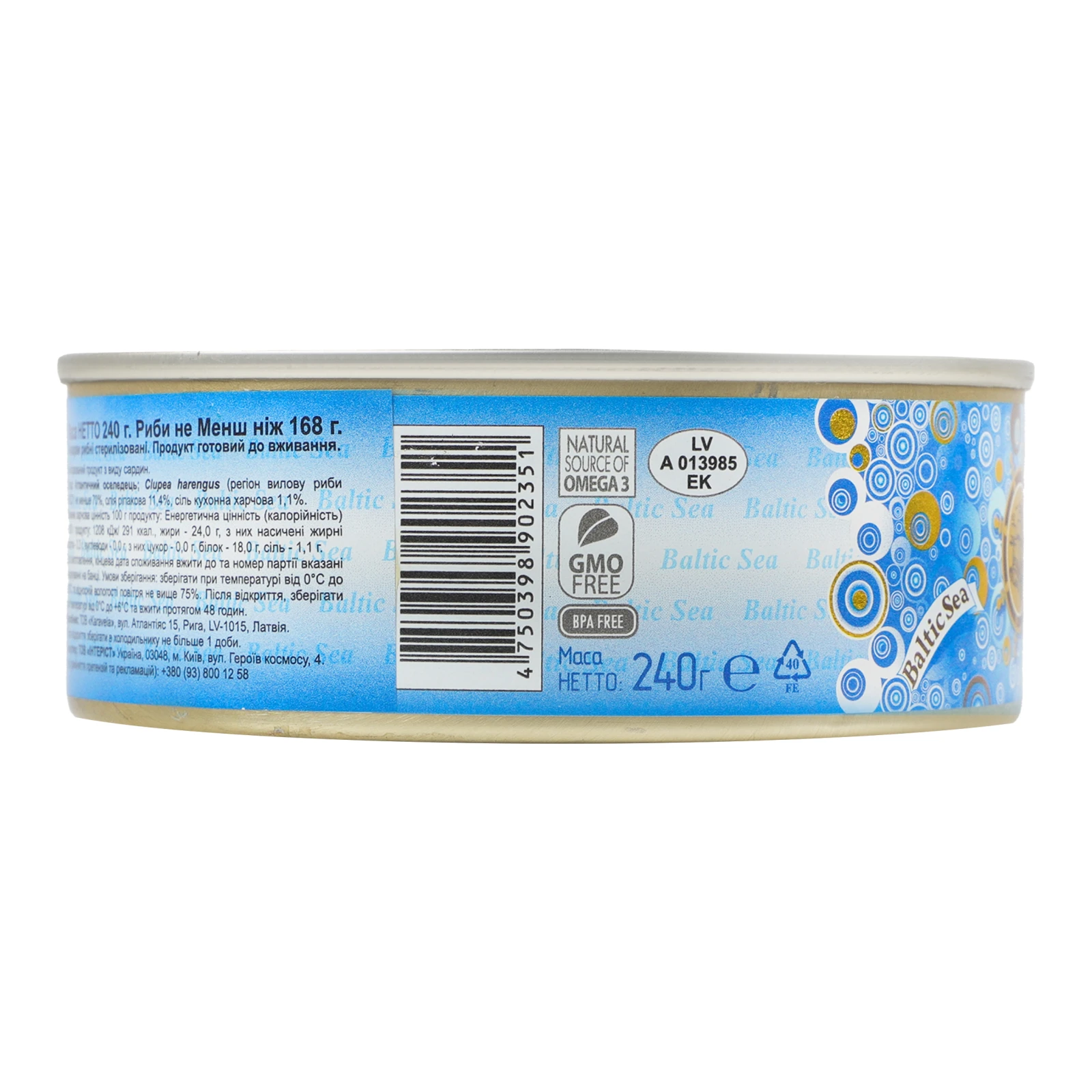 Консерви рибні Baltic Sea Сардина Ризька в олії 240г Фото №:2