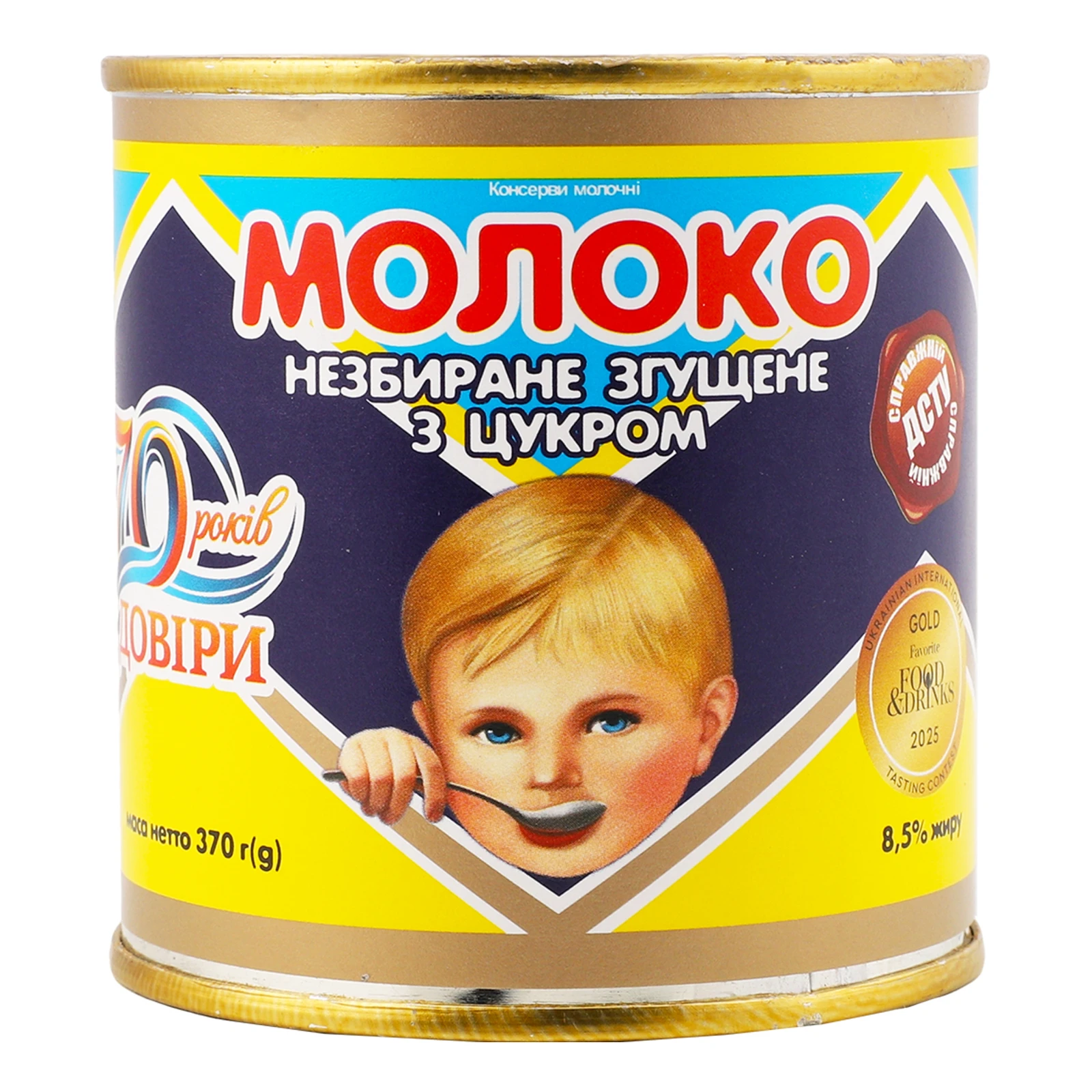 Молоко згущене Первомайський МКК незбиране з цукром 8.5% 370г
