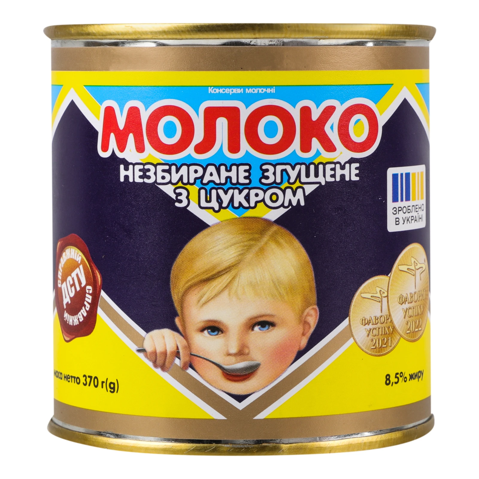 Молоко згущене Первомайський МКК незбиране з цукром 8.5% 370г Фото №:1