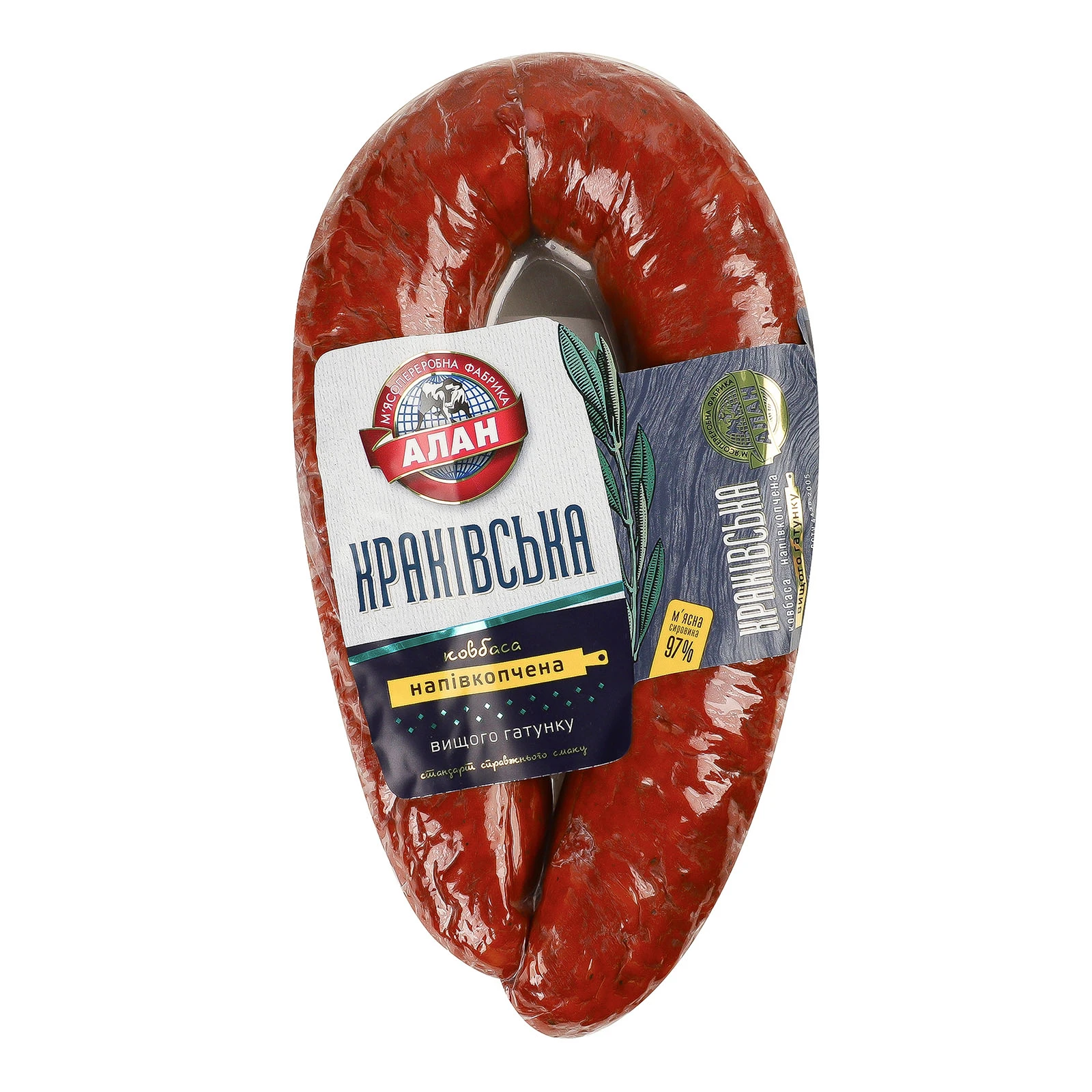 Ковбаса Алан Краківська напівкопчена вищий гатунок Фото №:1