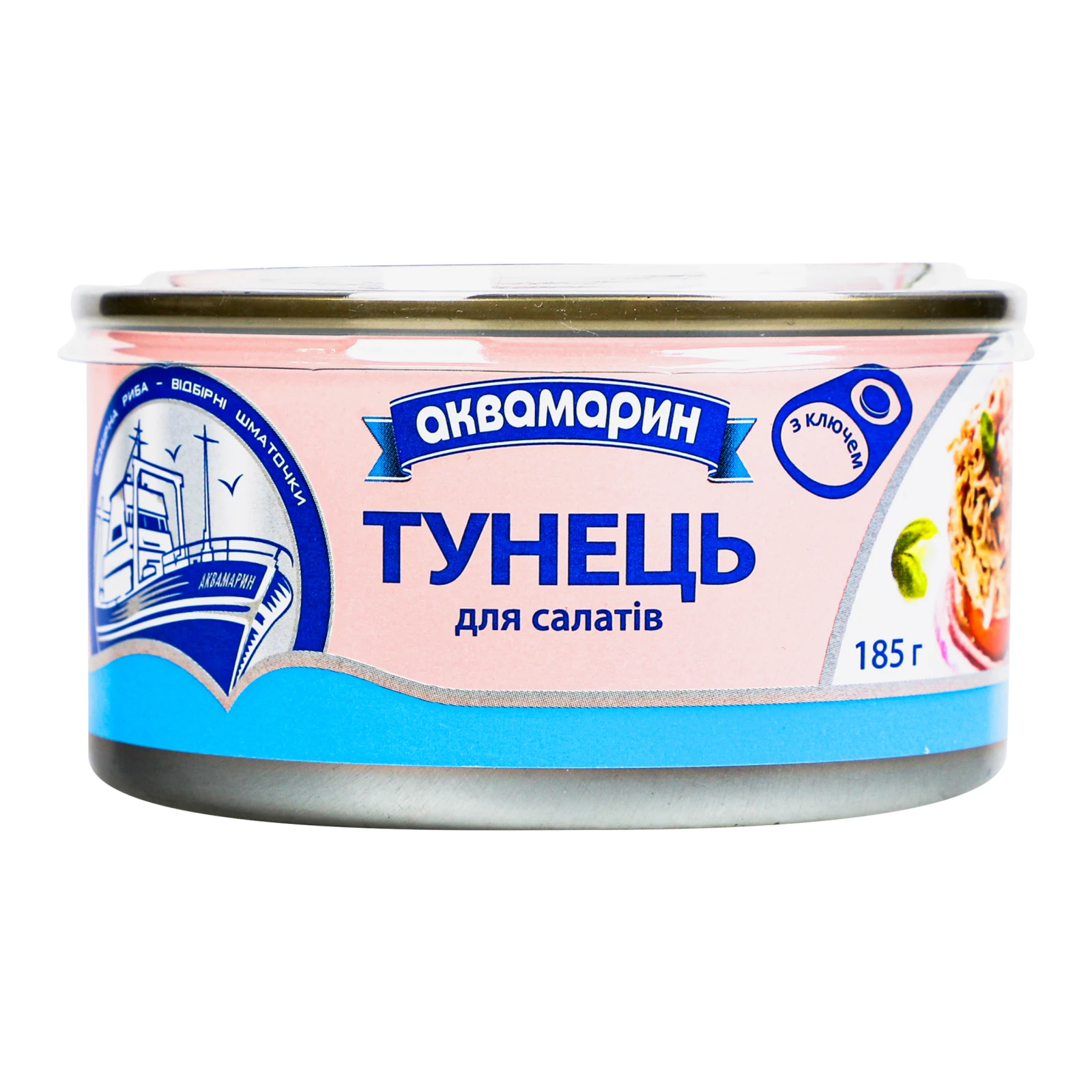Тунець Аквамарин для салатів у власному соку 185г Фото №:1