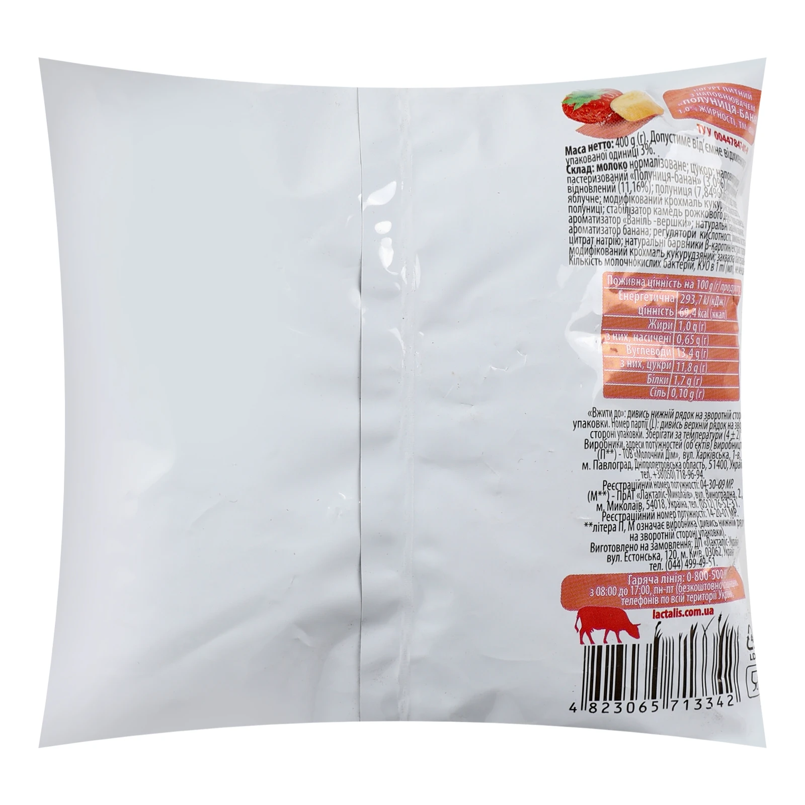 Йогурт Фанні питний Полуниця-банан 1% 400г Фото №:2