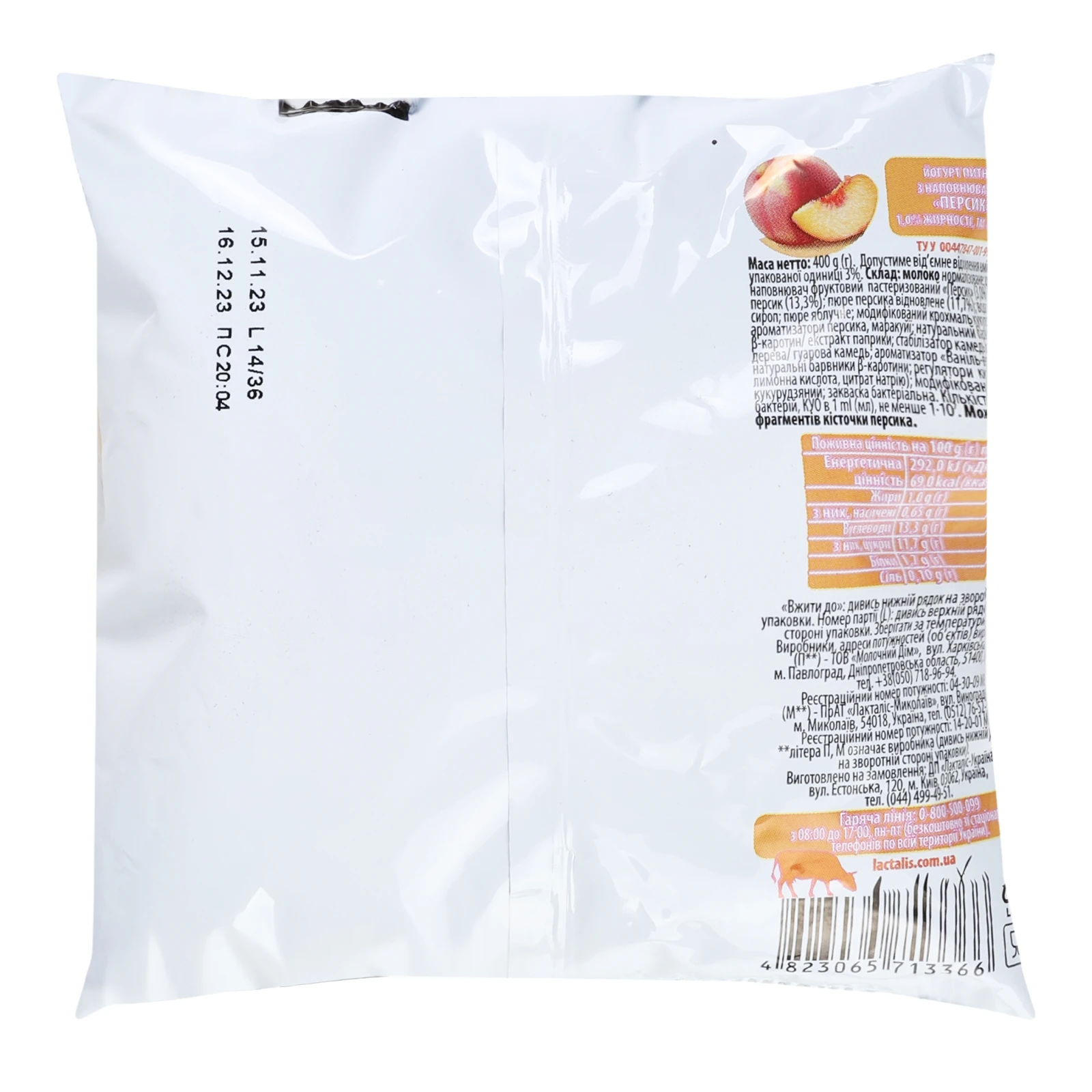 Йогурт Фанні питний Персик 1% 400г Фото №:2