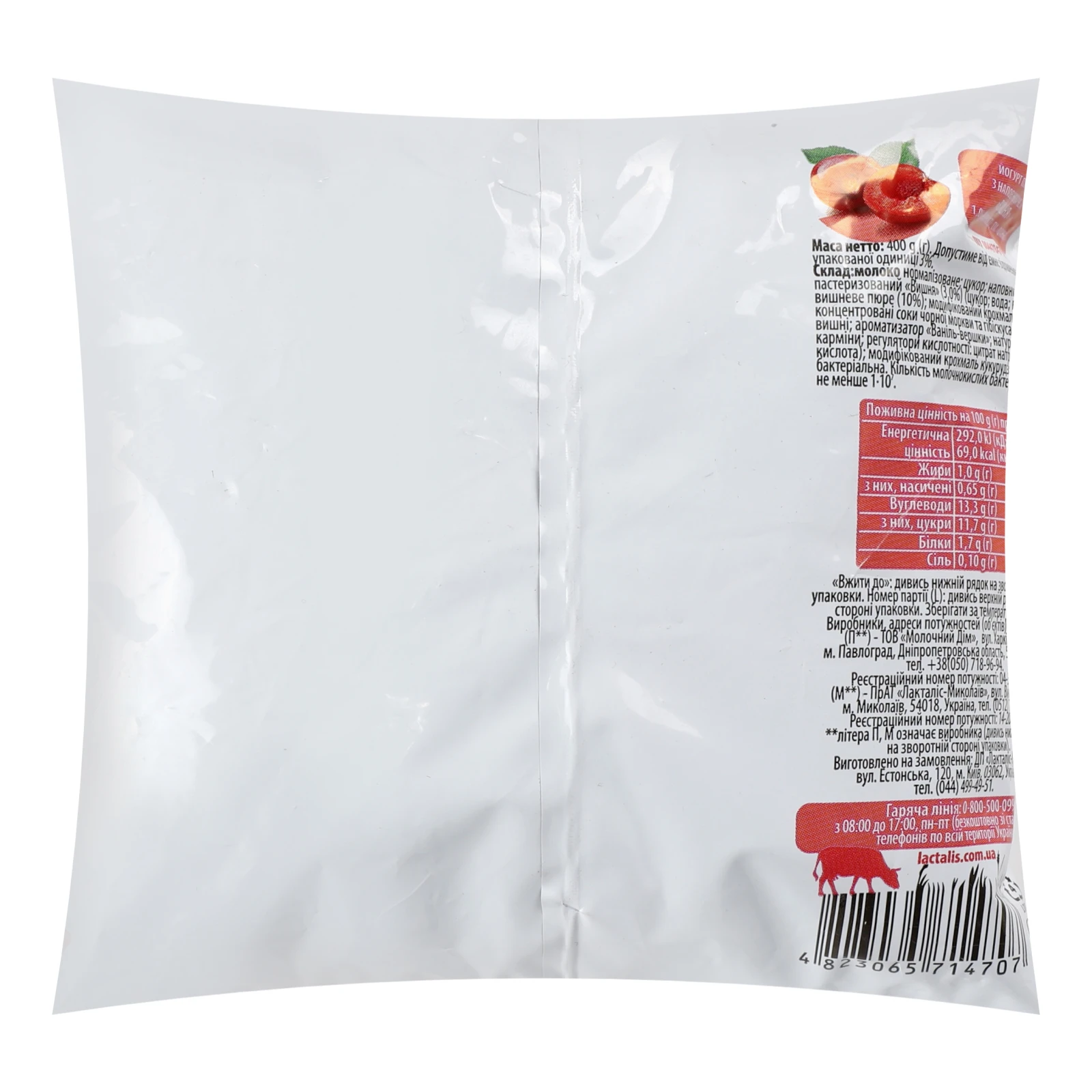 Йогурт Фанні питний Вишня 1% 400г Фото №:2