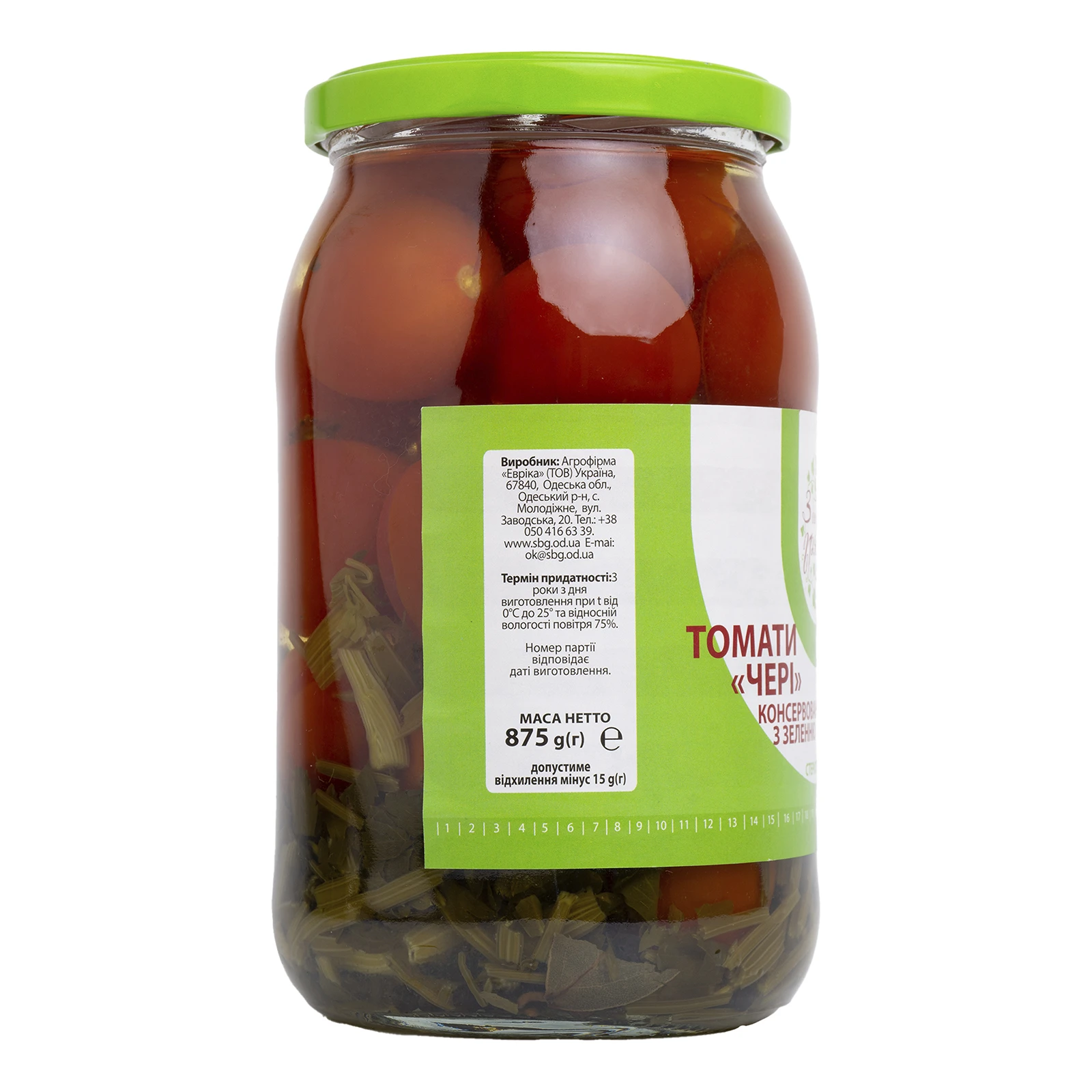 Томати З бабусиної грядки чері консервовані з зеленню 875г Фото №:2