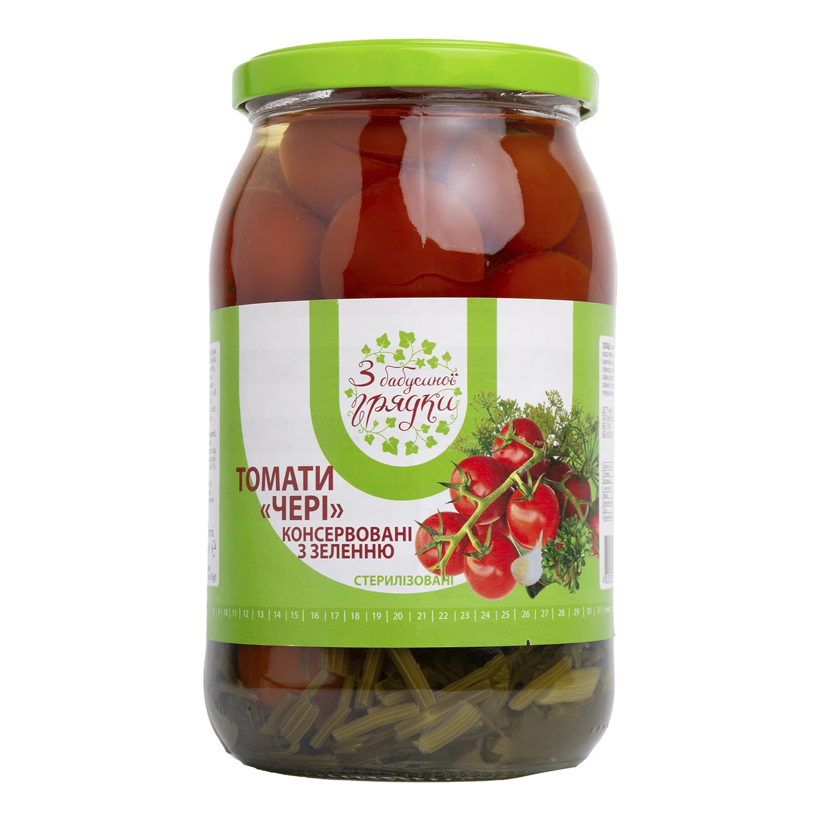 Томати З бабусиної грядки чері консервовані з зеленню 875г Фото №:1
