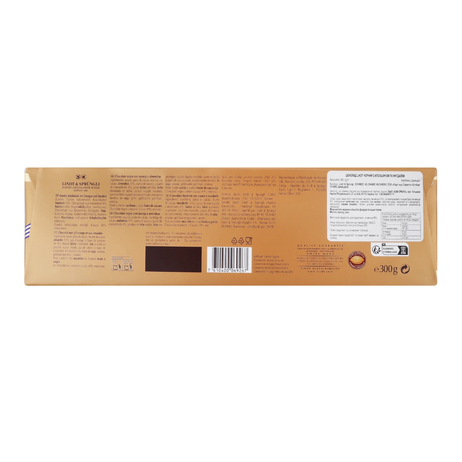 Шоколад Lindt Swiss Premium чорний з апельсином та мигдалем 300г Фото №:2