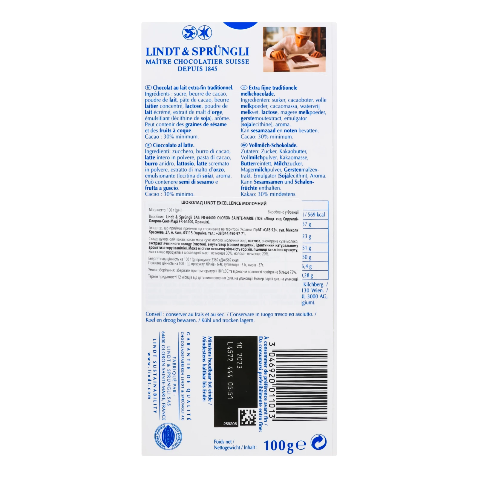 Шоколад Lindt Excellence Extra Fondant молочний 100г Фото №:2