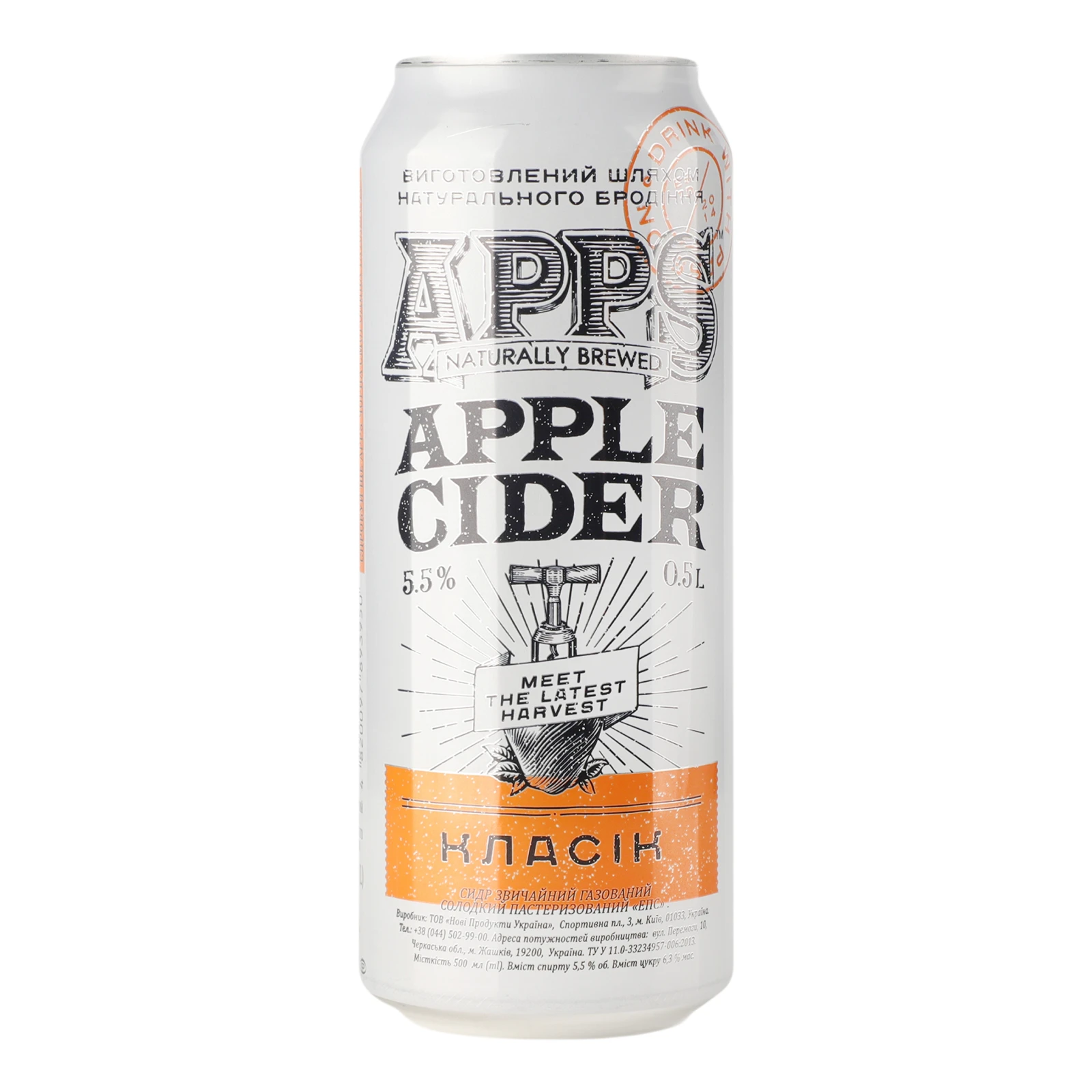 Сидр APPS солодкий газований Класік 5.5% 0.5л Фото №:2